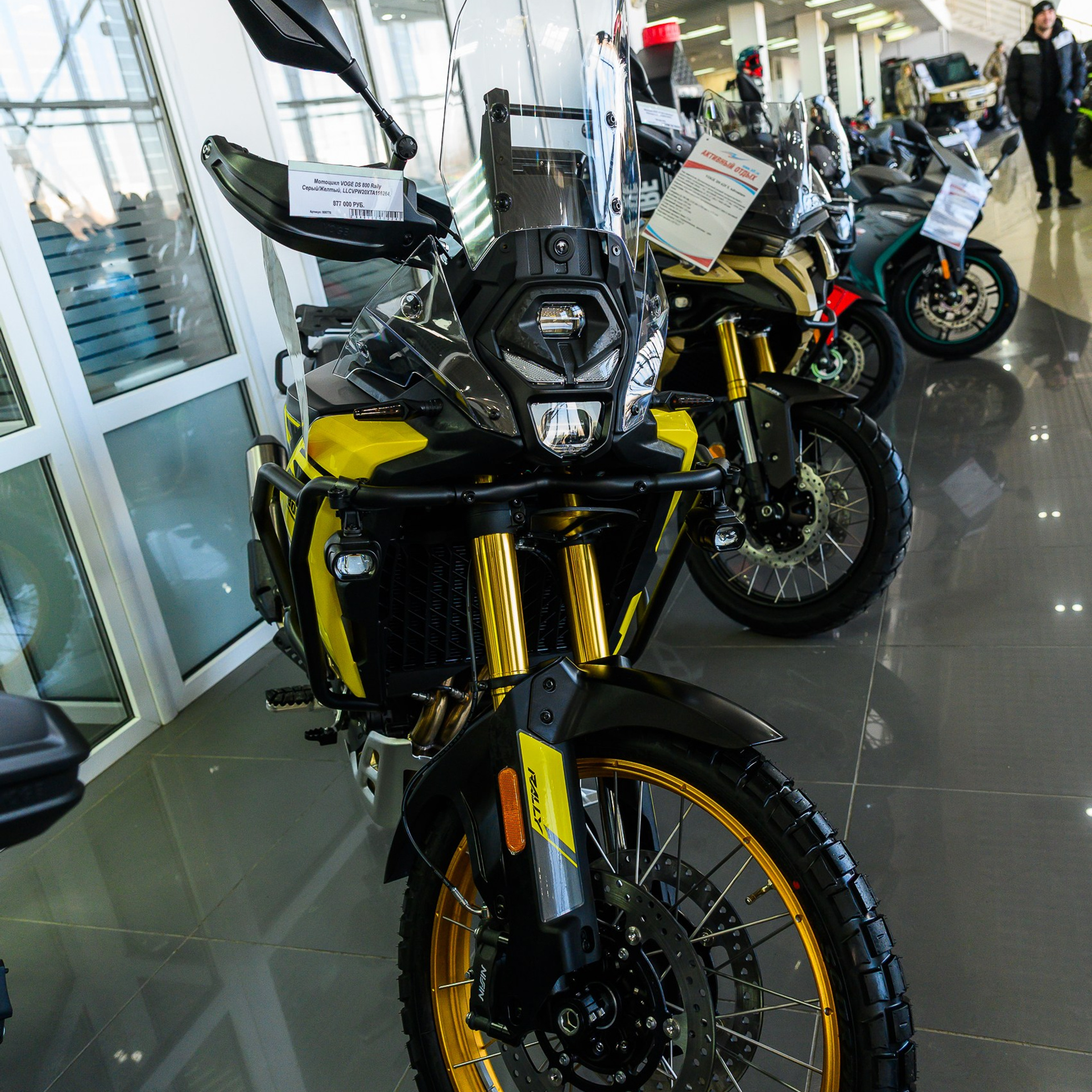 Открытие магазина «Активный отдых»