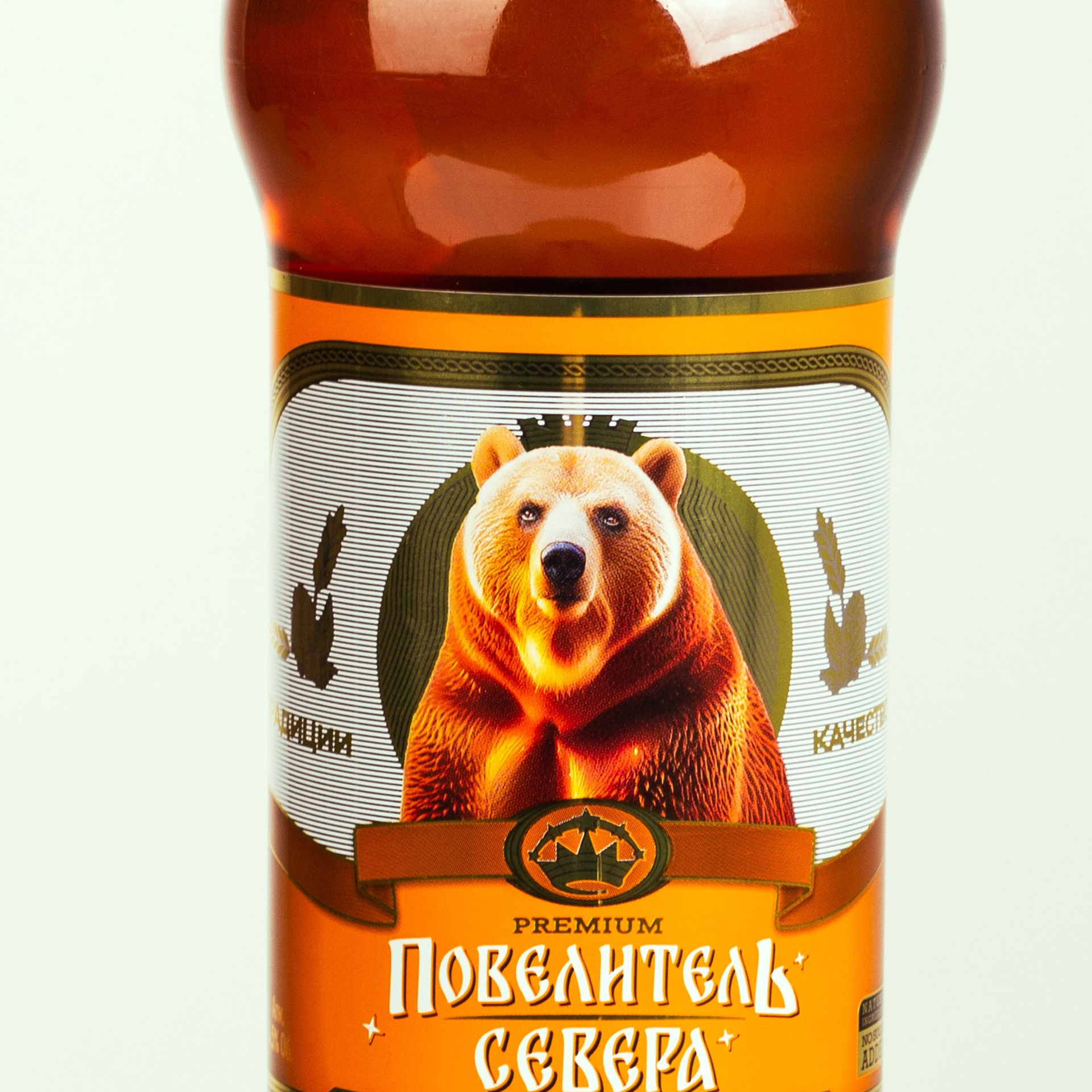 Пиво Повелитель Севера. Алиса Томшина — Фотограф