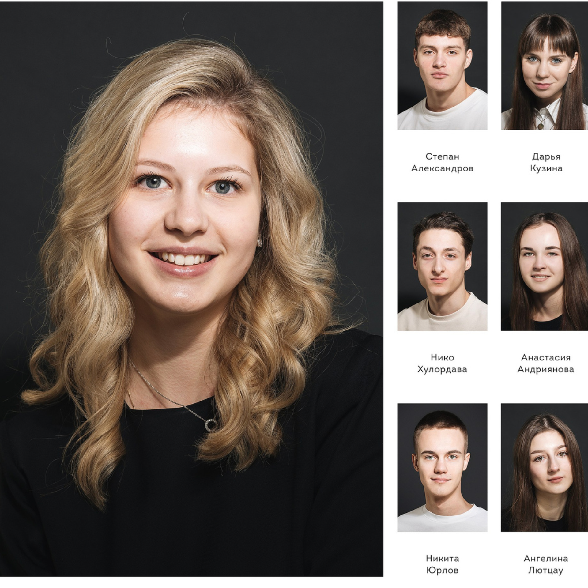 ЧЕРТАНОВО 11-й класс (супер альбом)