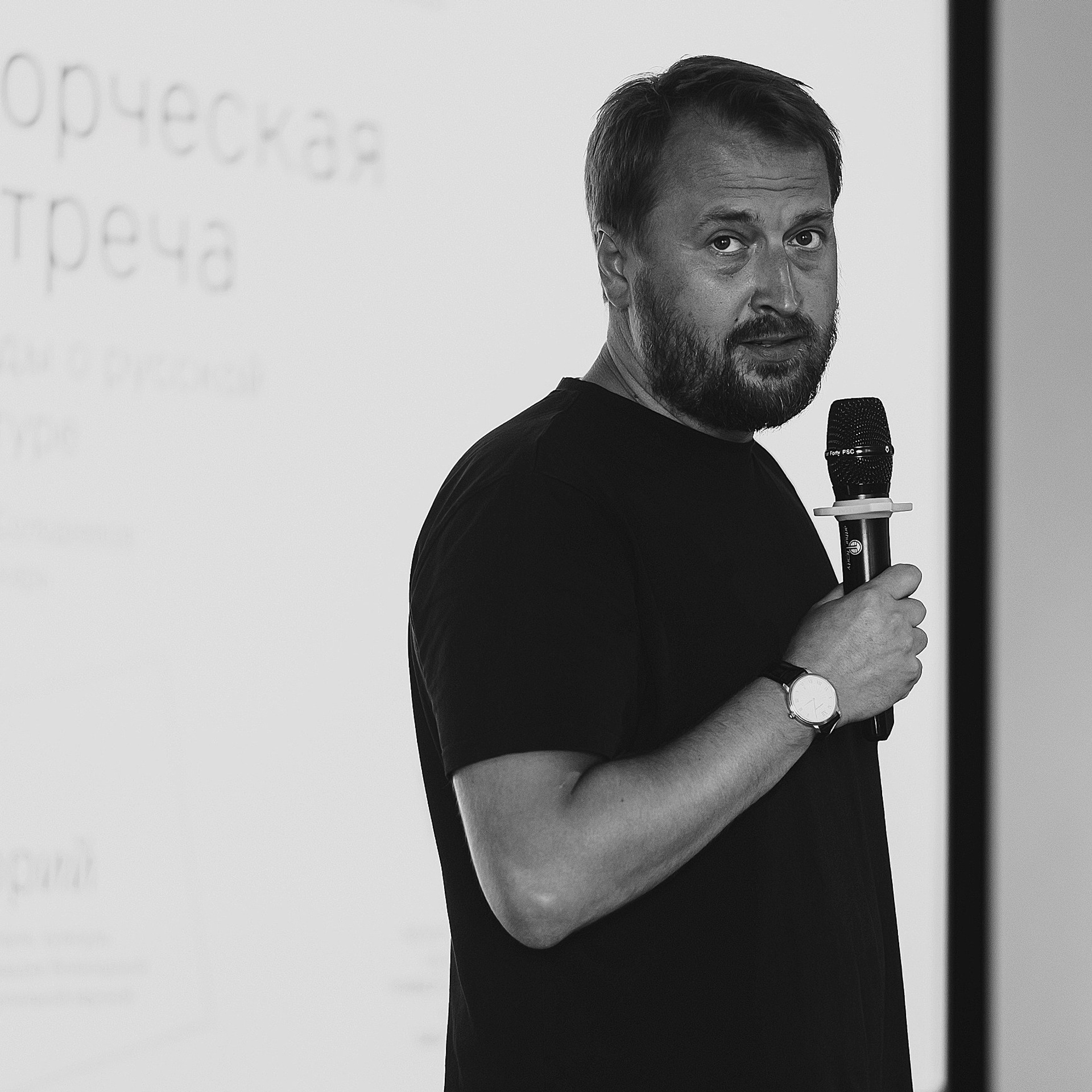 09.07.2023 | Лекторий № 31 Творческая встреча с&nbsp;Николаем Солодниковым