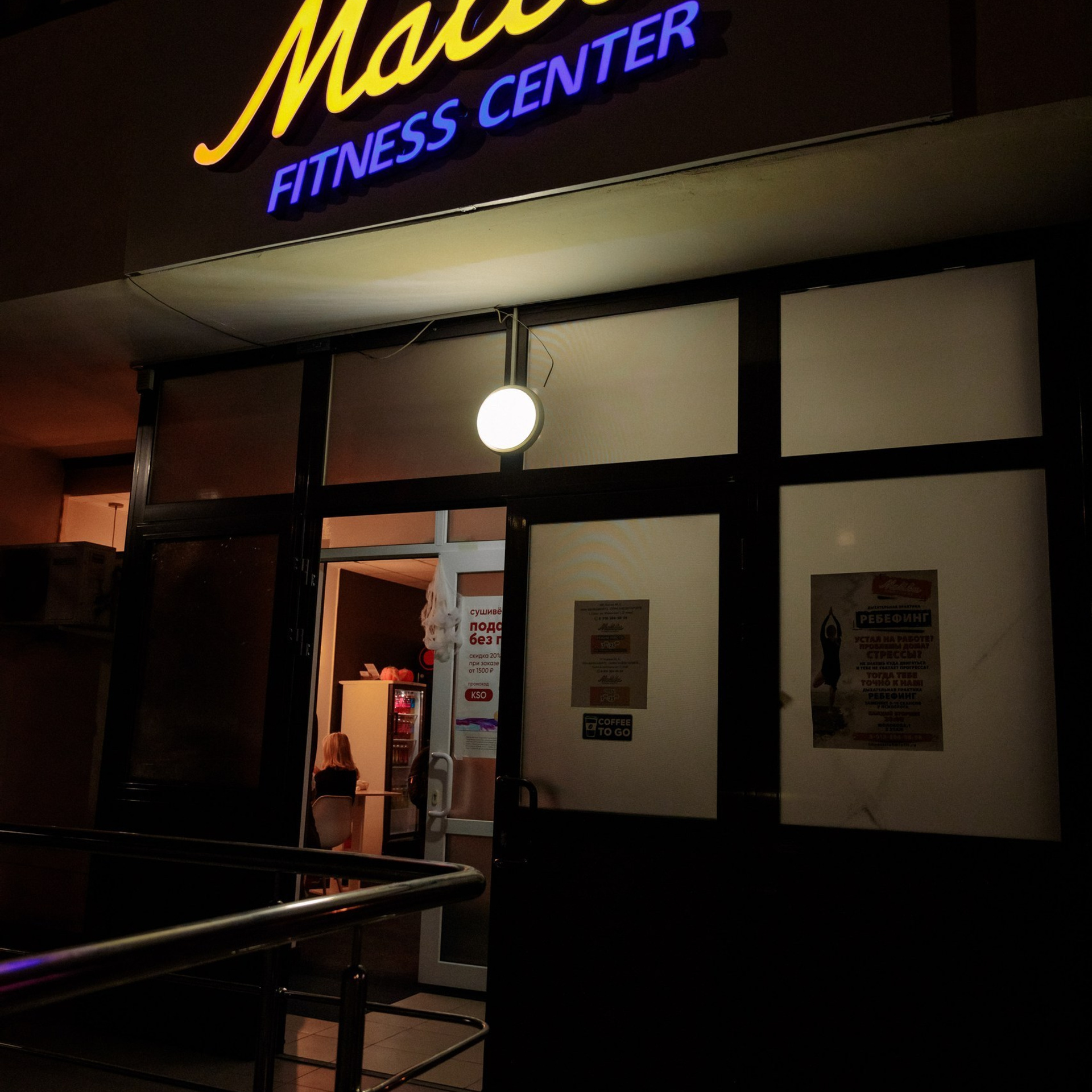 Отзывы. Спортивный, Фитнес фотограф  Сочи, Красная Поляна — Владимир Шевяков