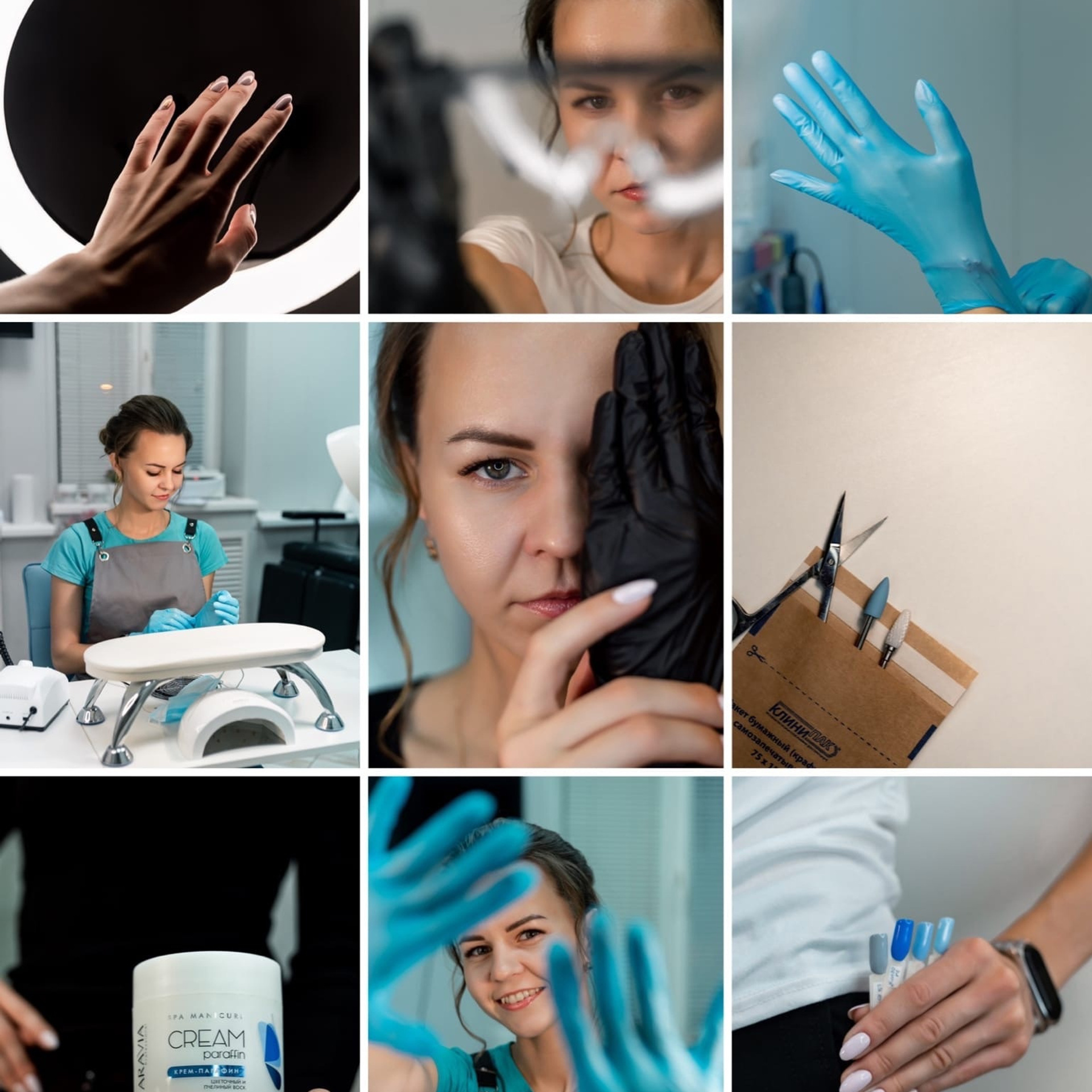 Мастер по маникюру