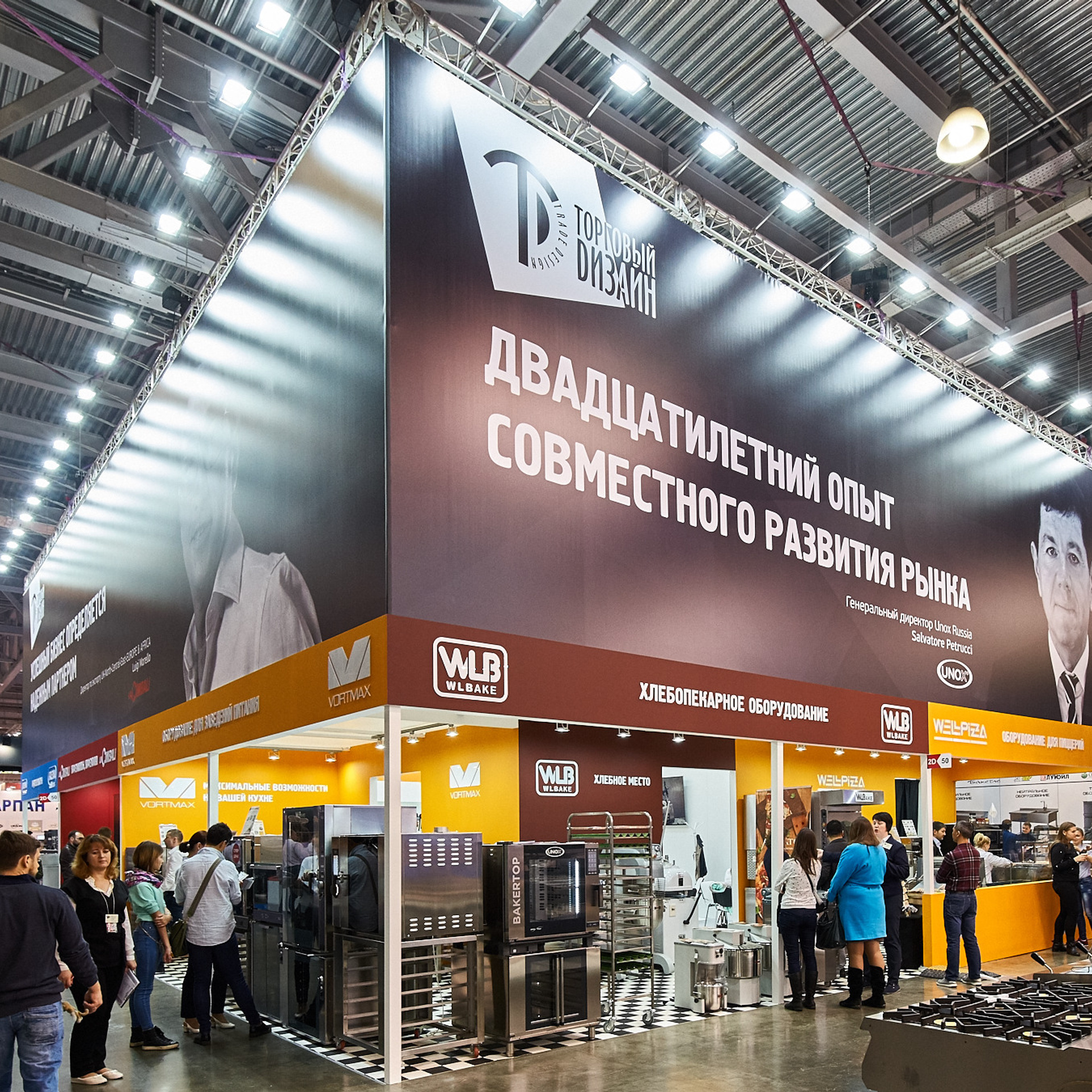 Выставки, конгрессы, симпозиумы