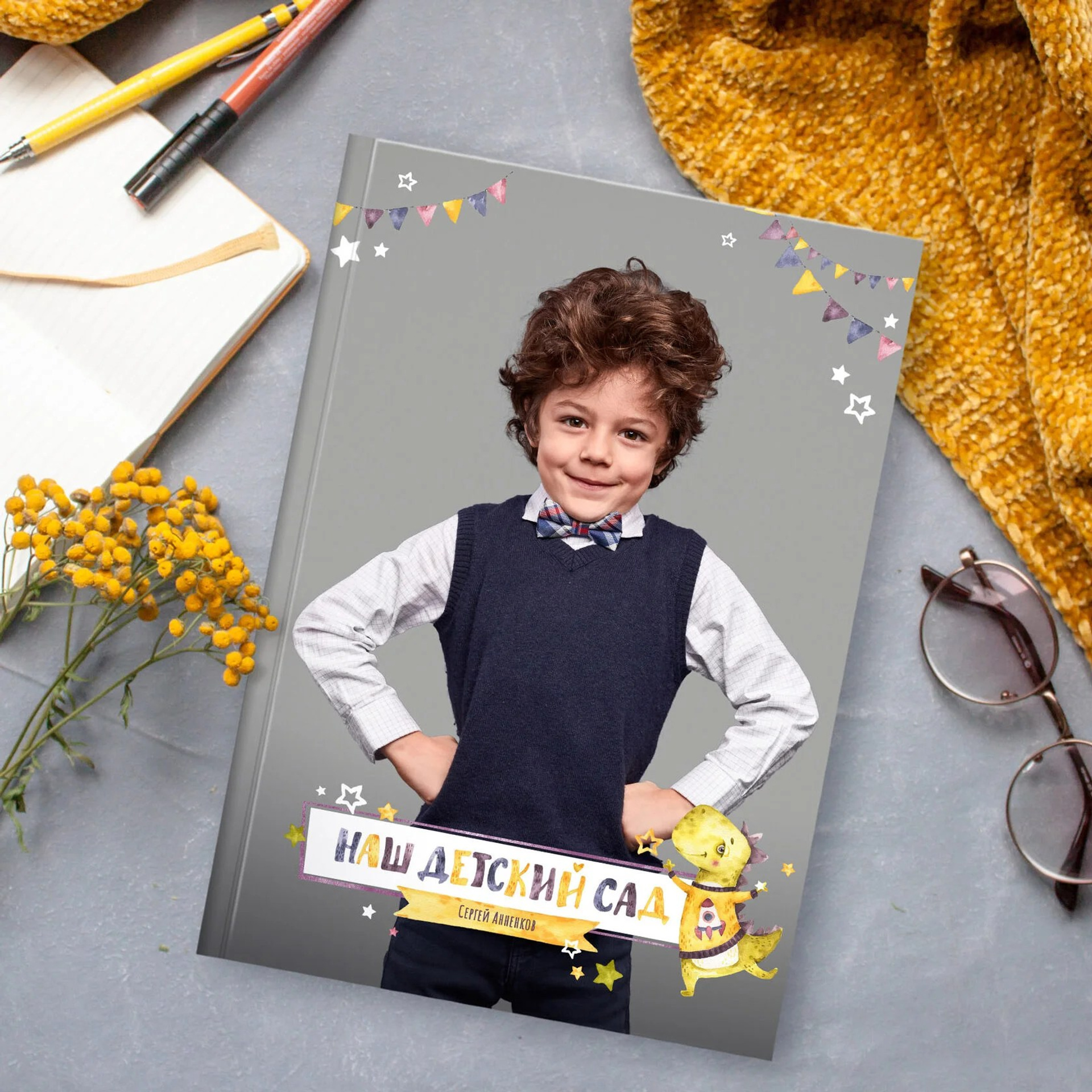 Динозаврики