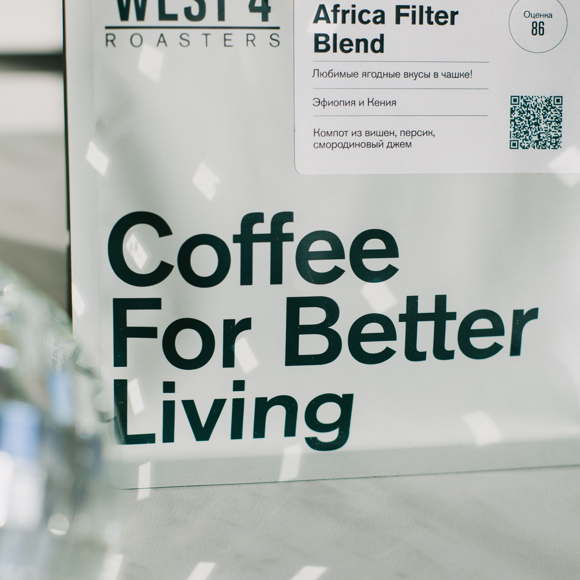 West 4 roasters