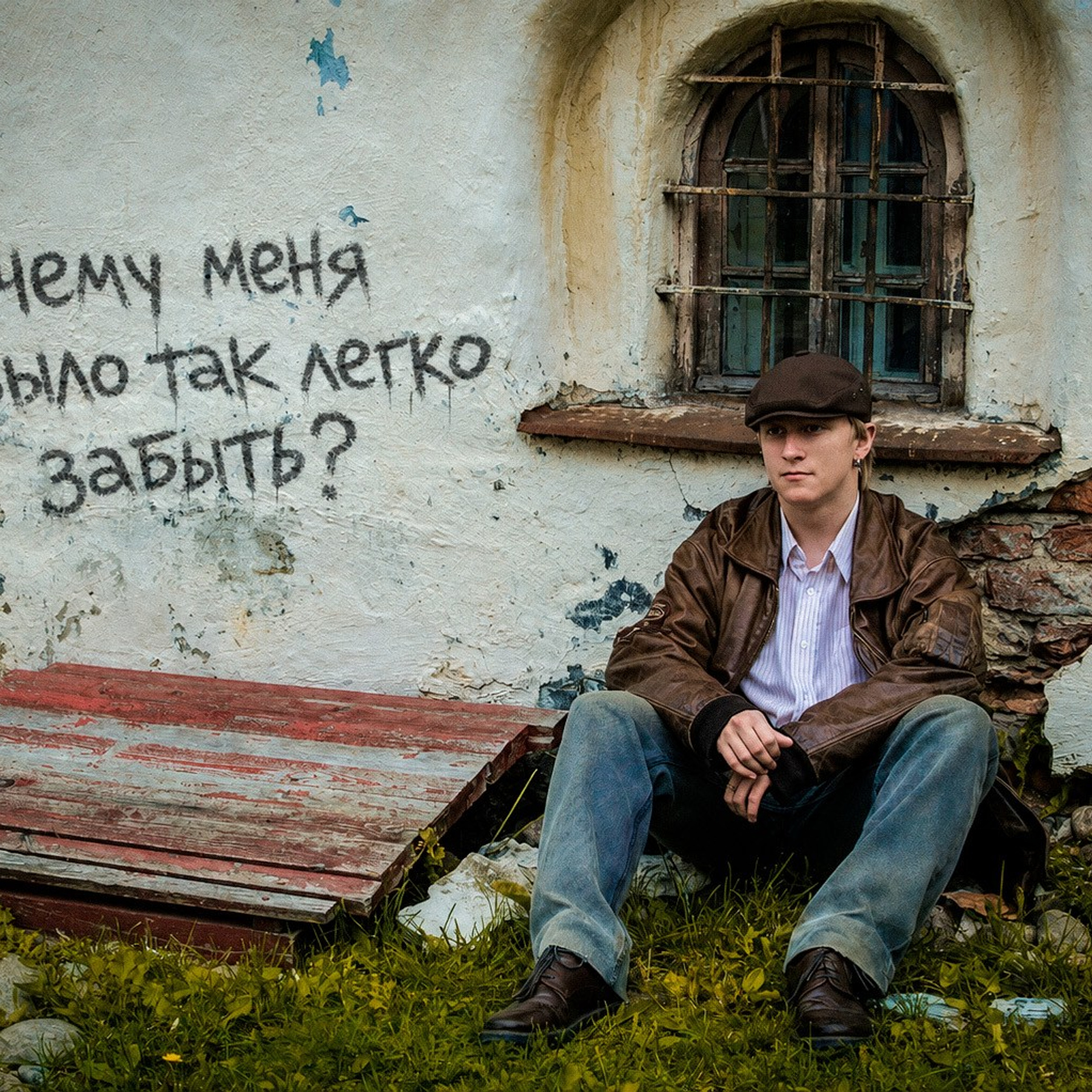 Ярослав. Фотограф Артемий Моругов | mbb