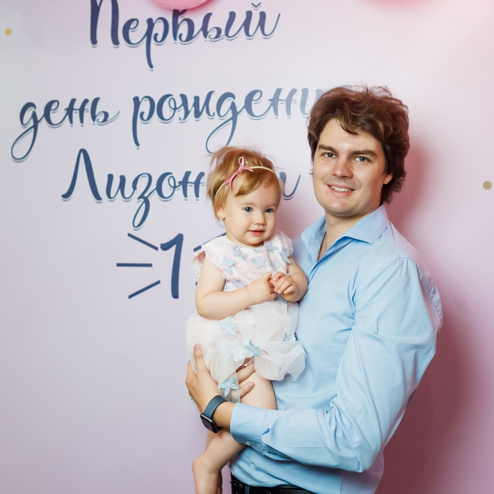 ДЕТСКИЕ ДЕНЬ РОЖДЕНИЯ