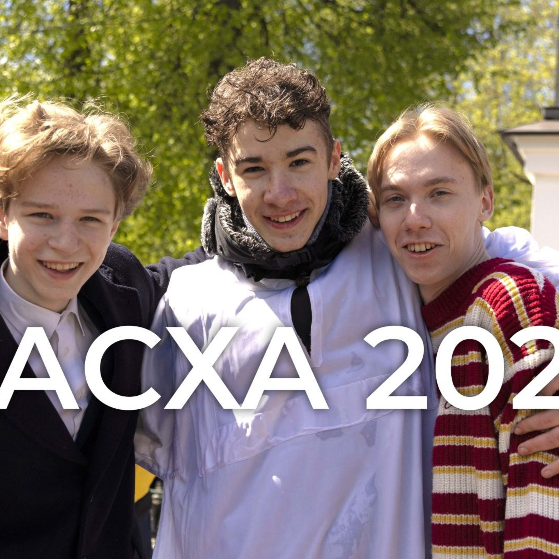 Документальное