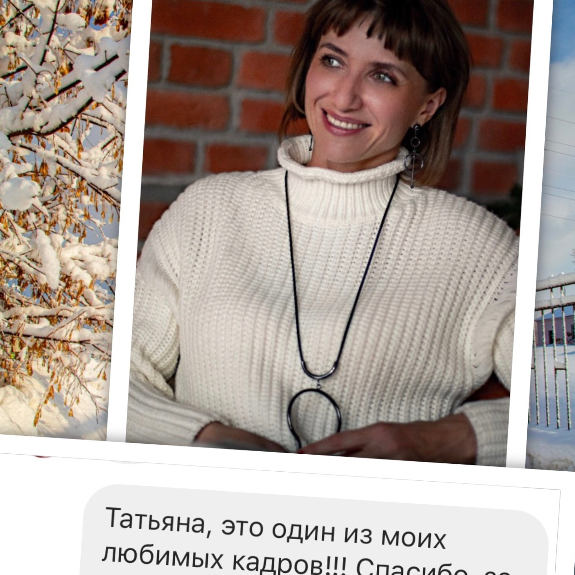 Отзывы. Фотограф в Барнауле Татьяна Чурикова