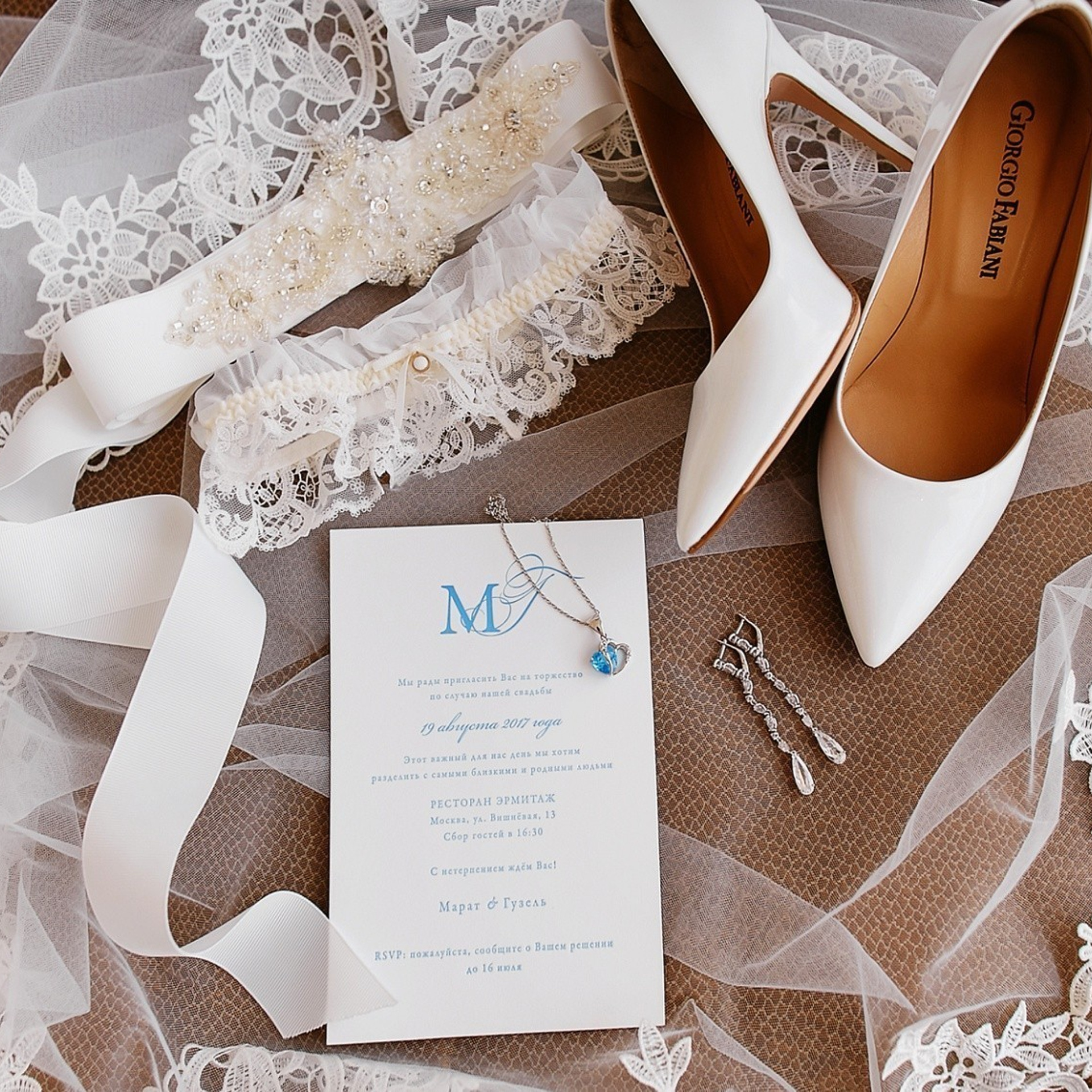 Марат и Гузель