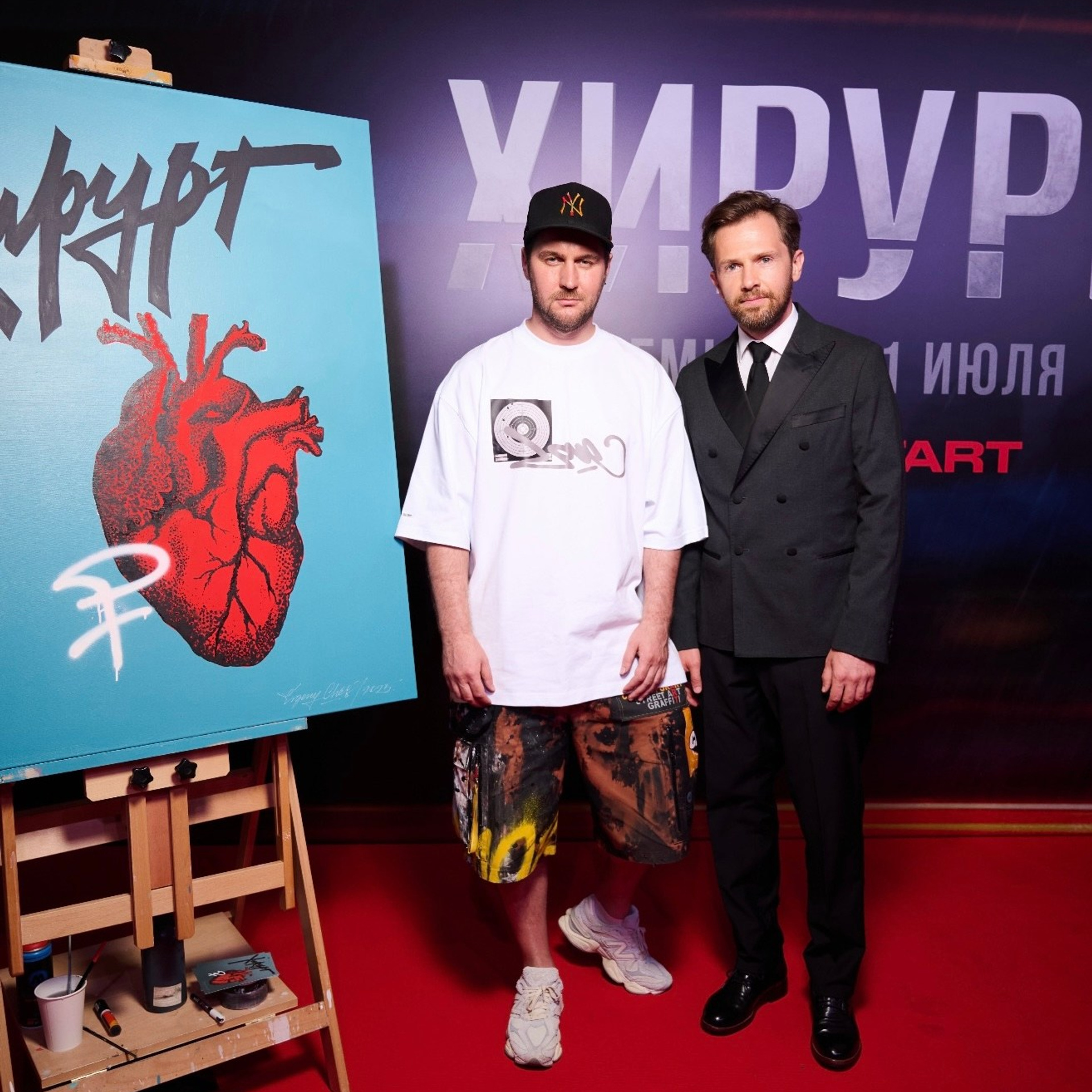 ИВИ / Сериал «Хирург»