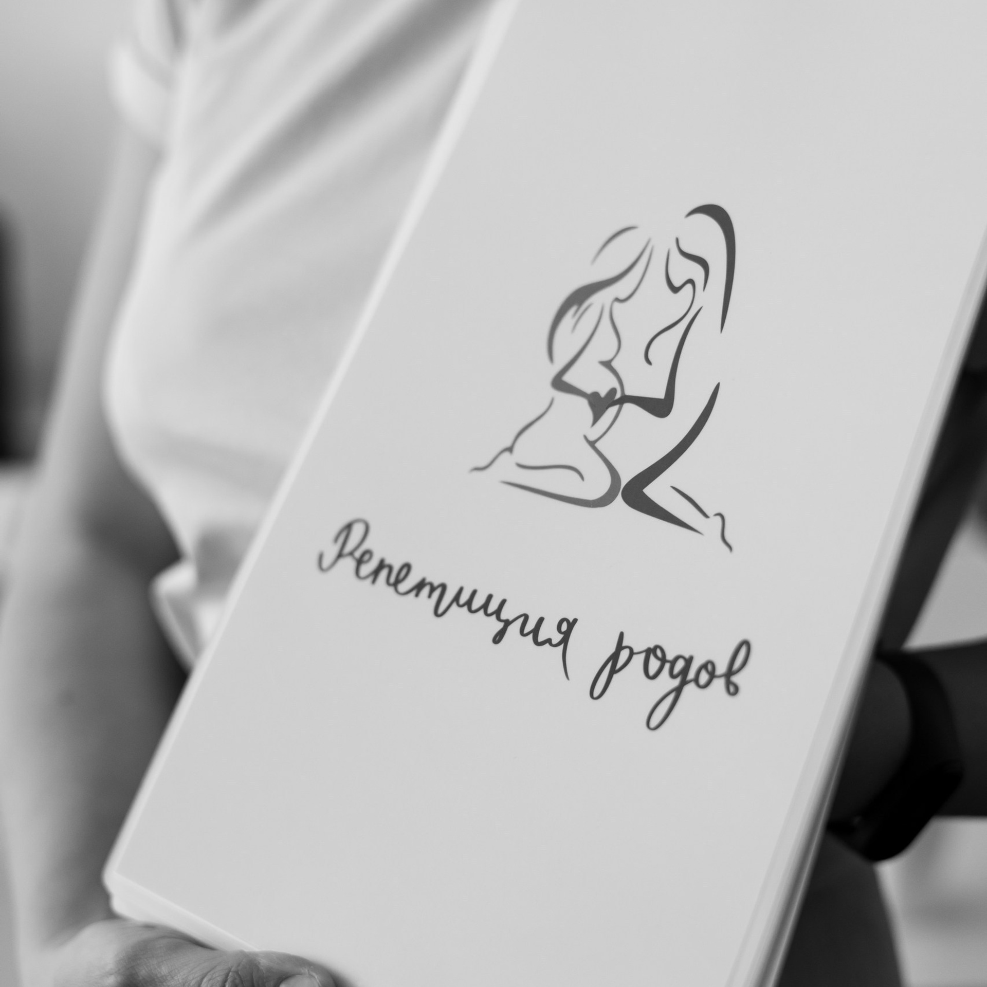 Отзывы. Фотограф новорожденных Воронеж