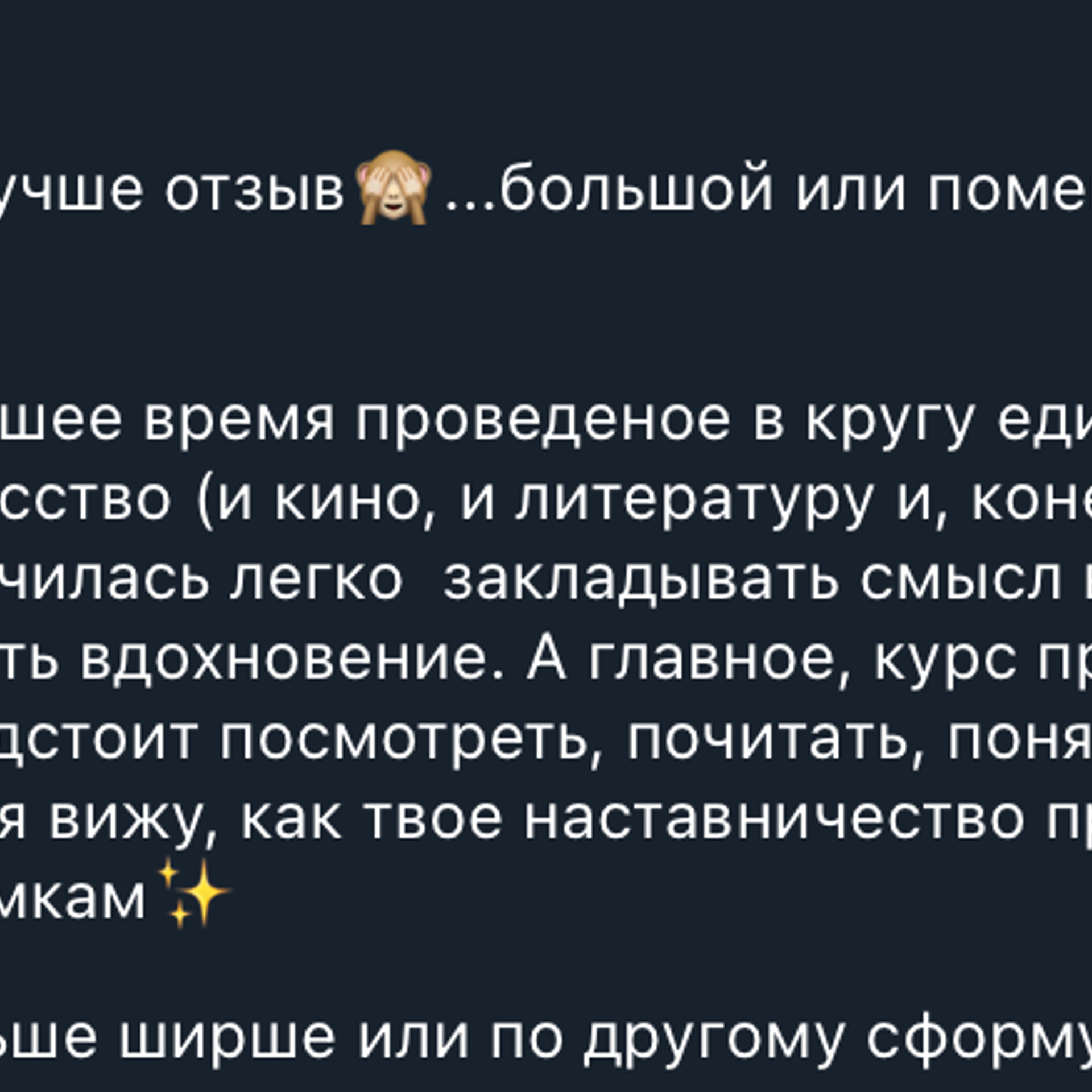 Фотограф Кисловодск