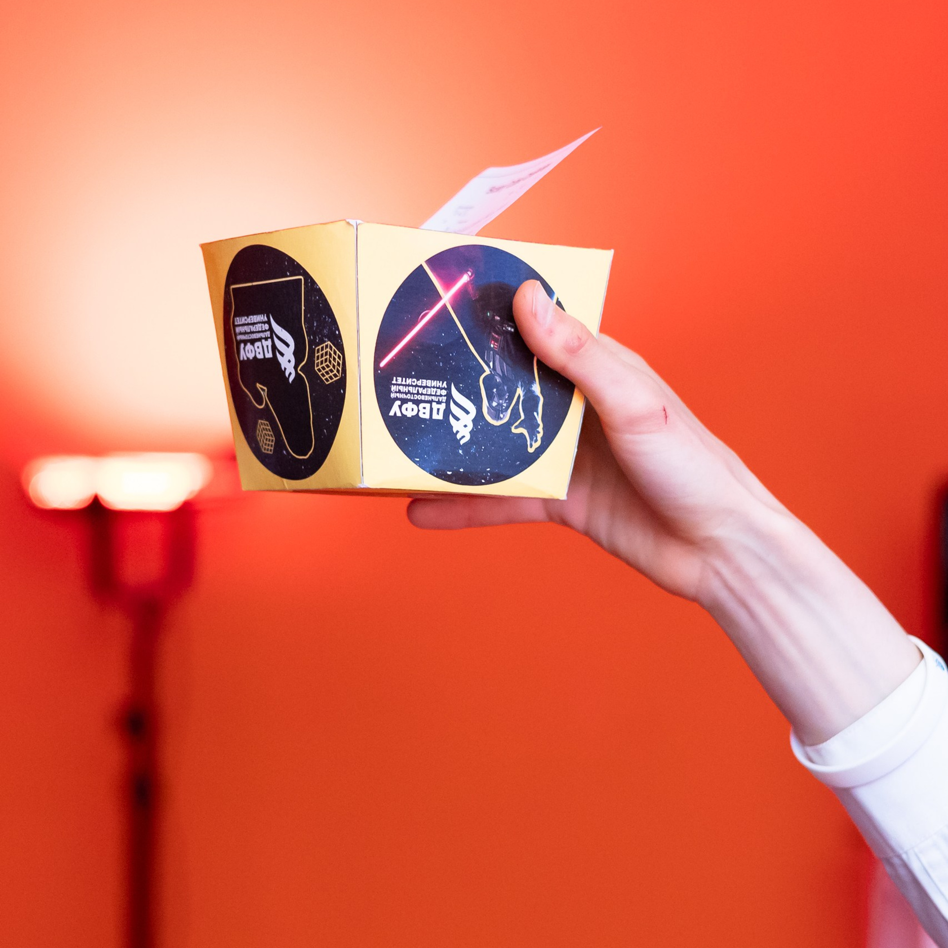 Scary Cube Challenge