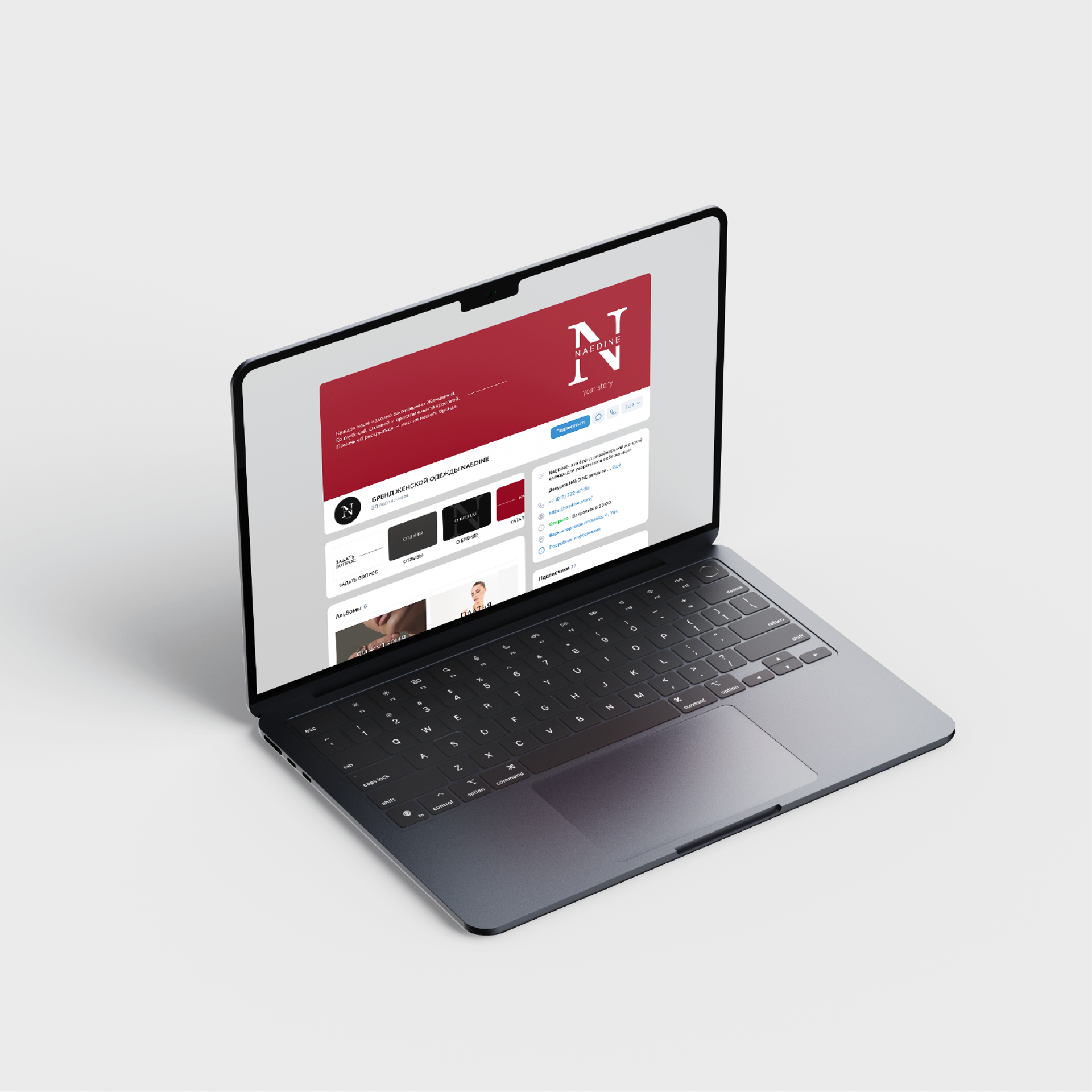 NAEDINE. GBRAND AGENCY | PRODUCTION