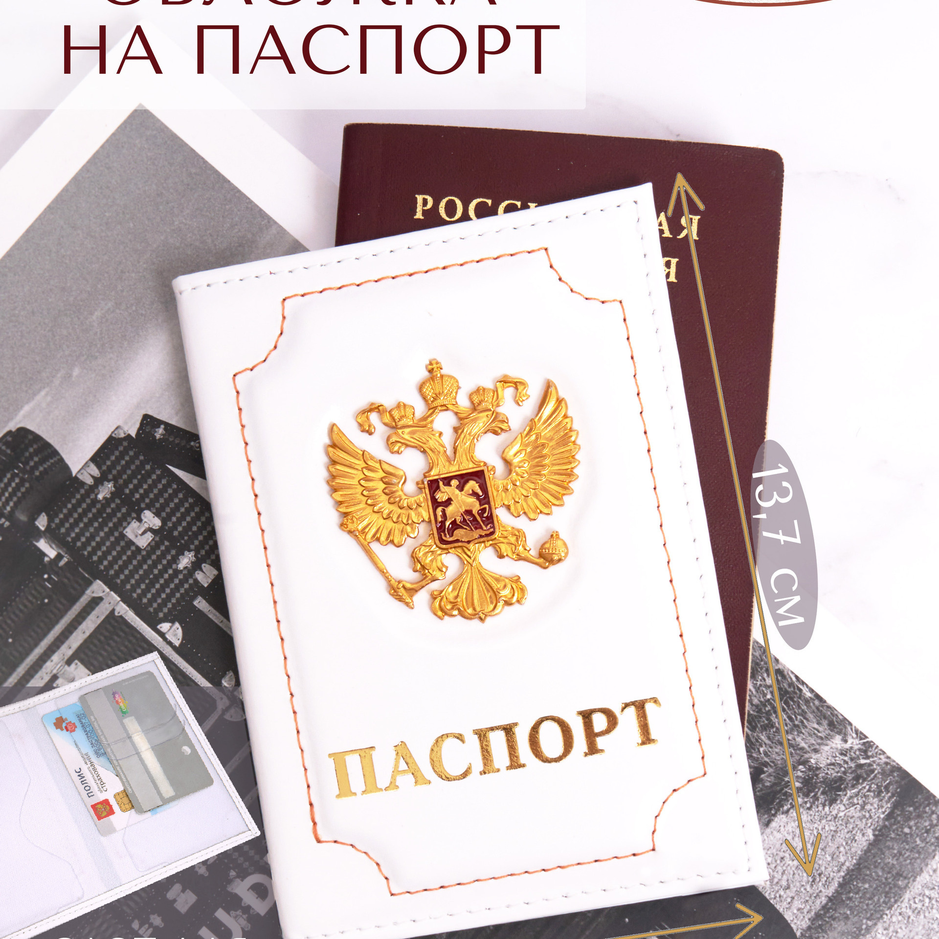 Отзывы. Фотограф для маркетплейсов _ Уметбаева Залия