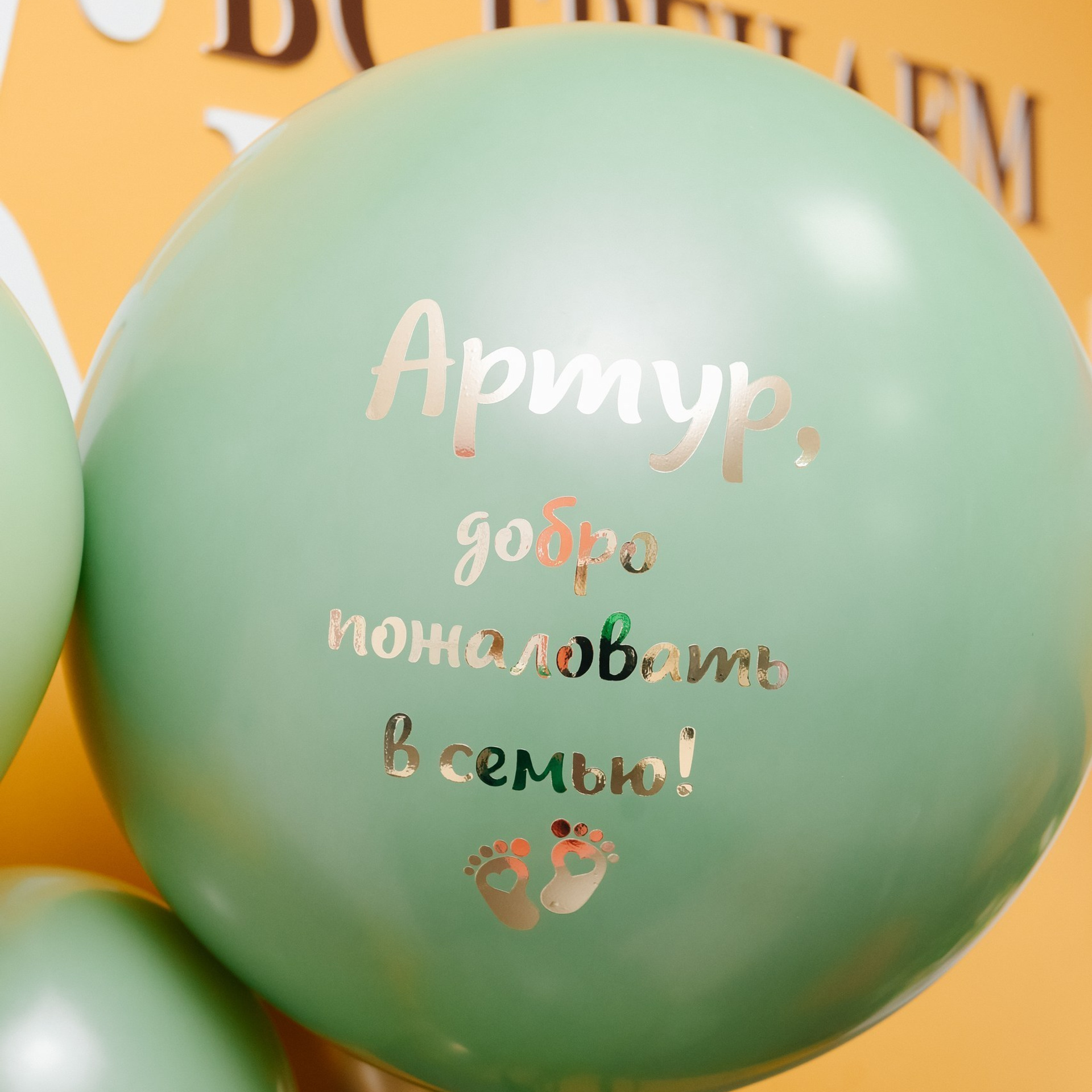 Отзывы. Главная