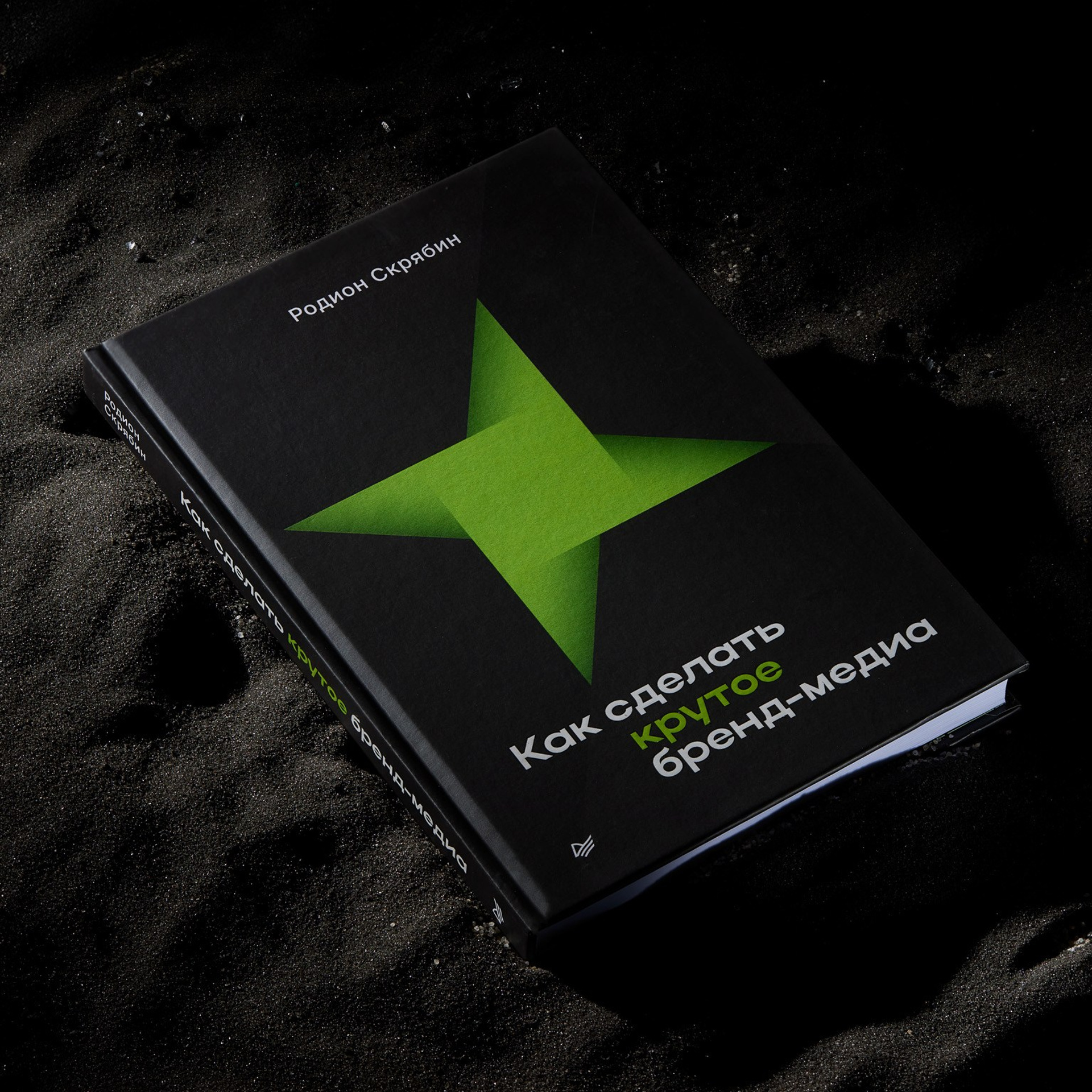 Имиджевая съемка. Анастасия Саарян — предметный фотограф Москва