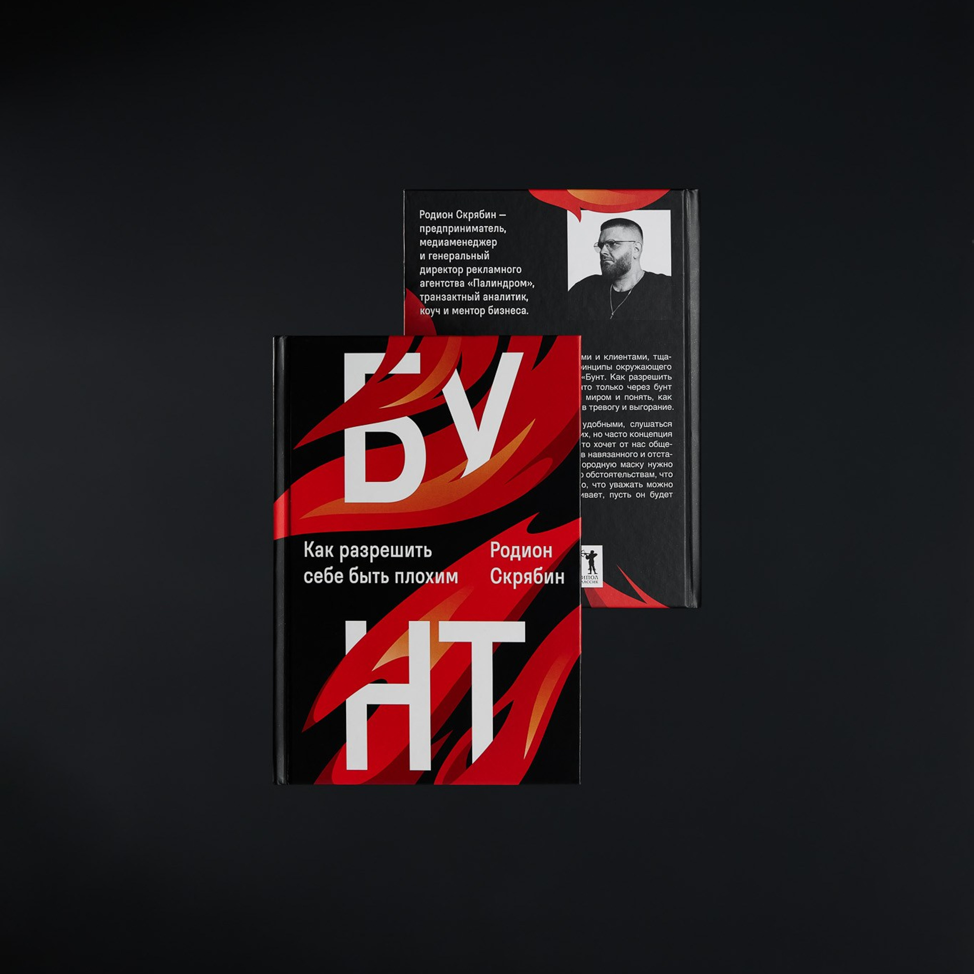 Имиджевая съемка. Анастасия Саарян — предметный фотограф Москва