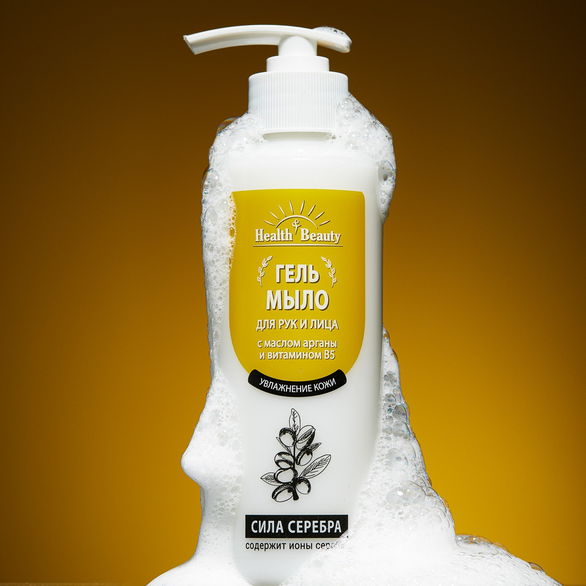 Имиджевая съемка. Анастасия Саарян — предметный фотограф Москва