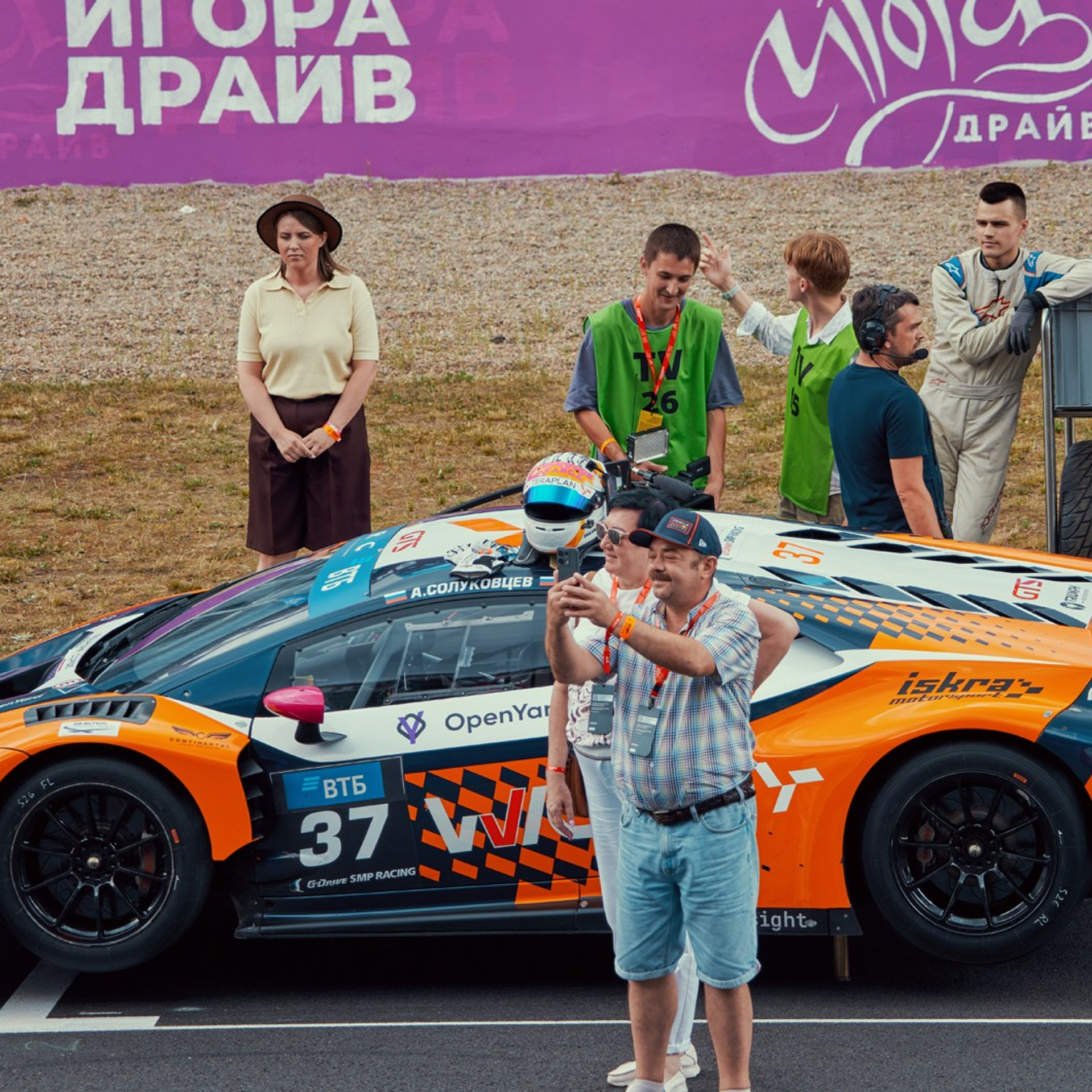 REC 2025 на Игора драйв
