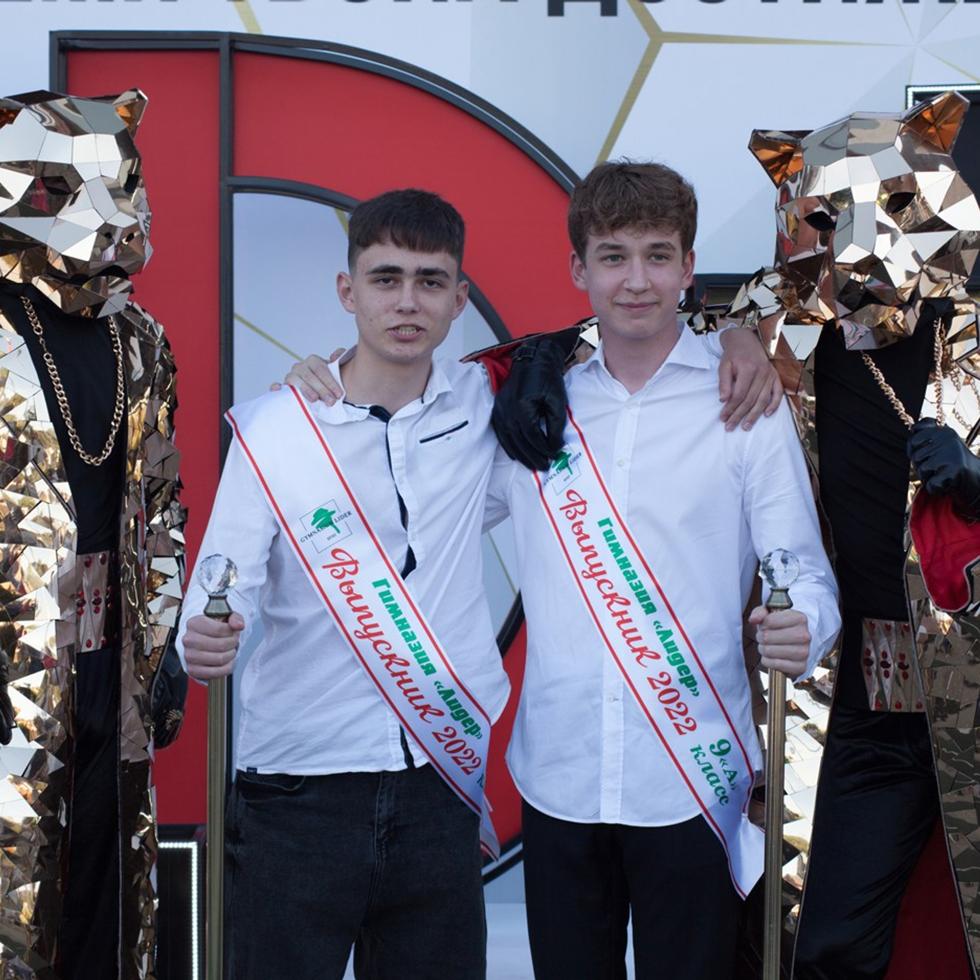 Выпускной в гимназии Лидер