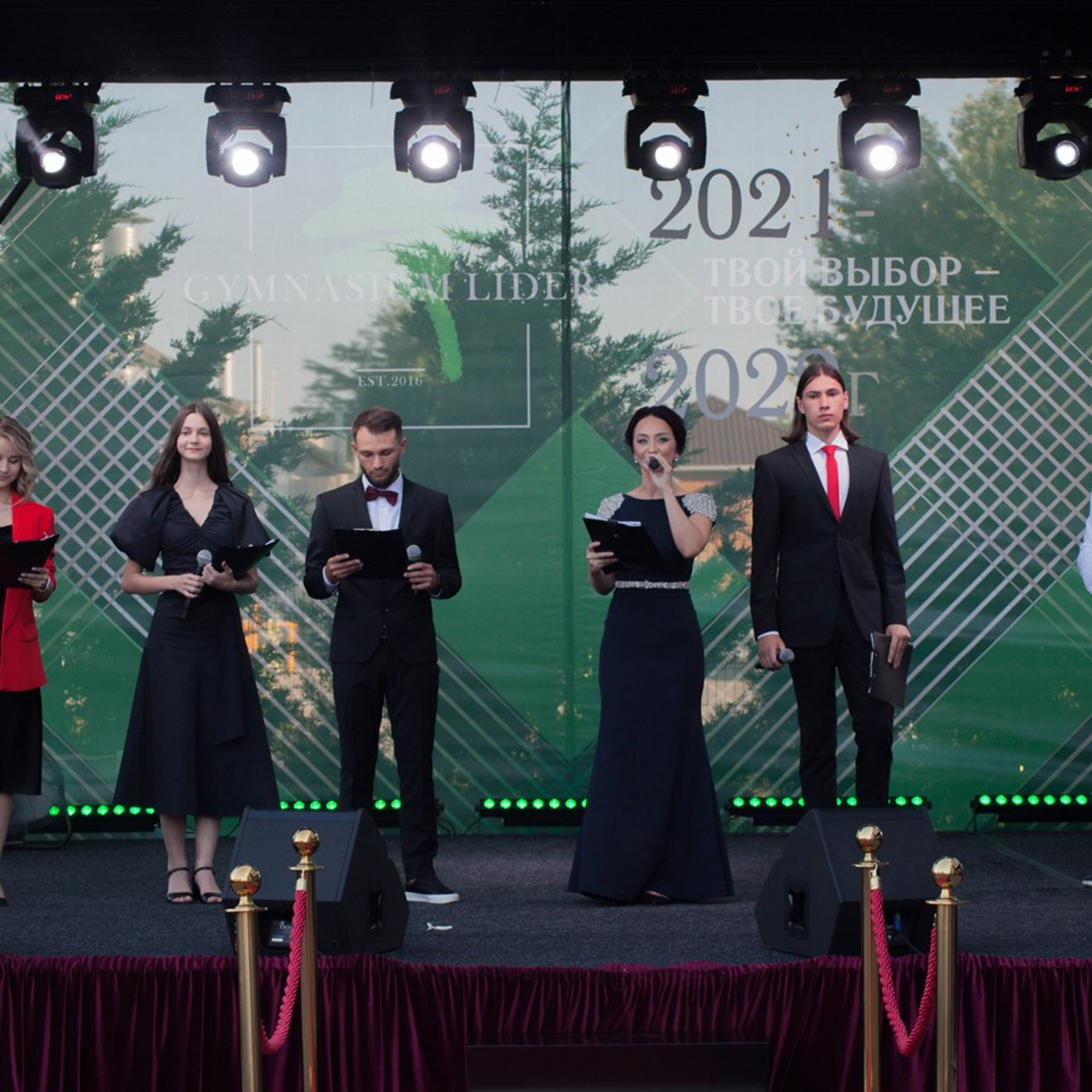 Выпускной в гимназии Лидер