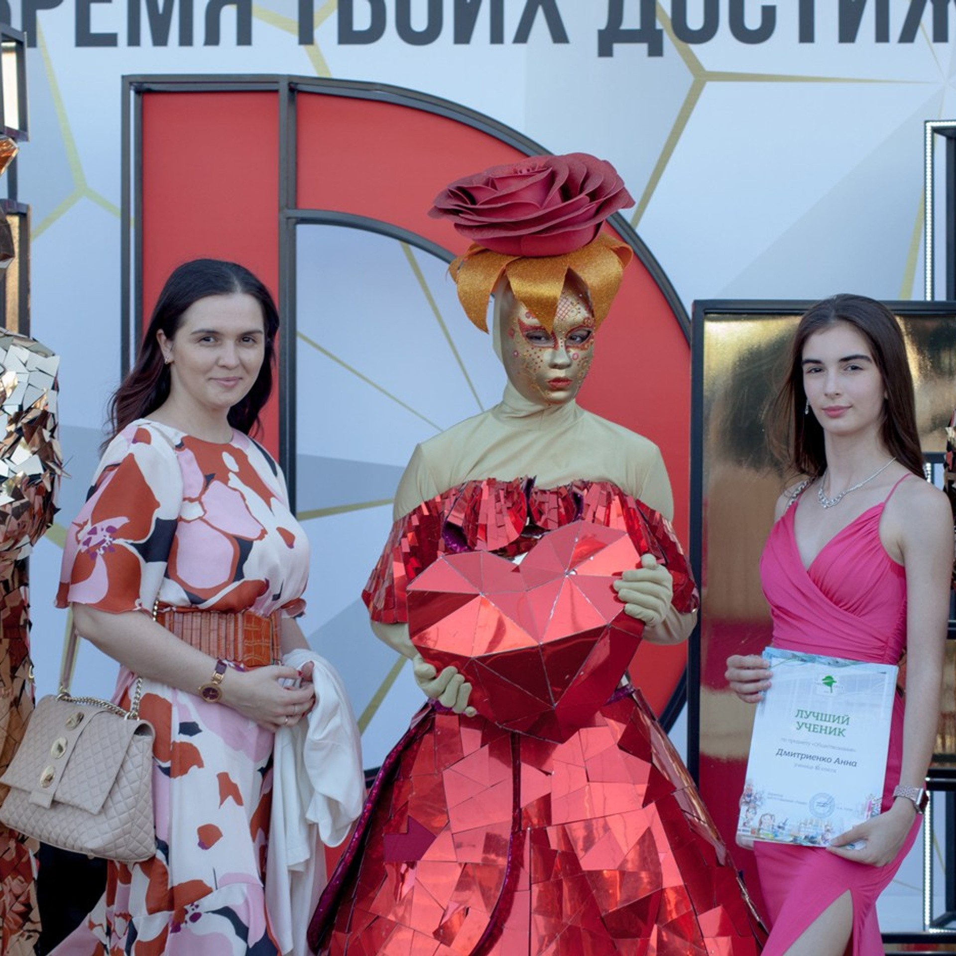 Выпускной в гимназии Лидер