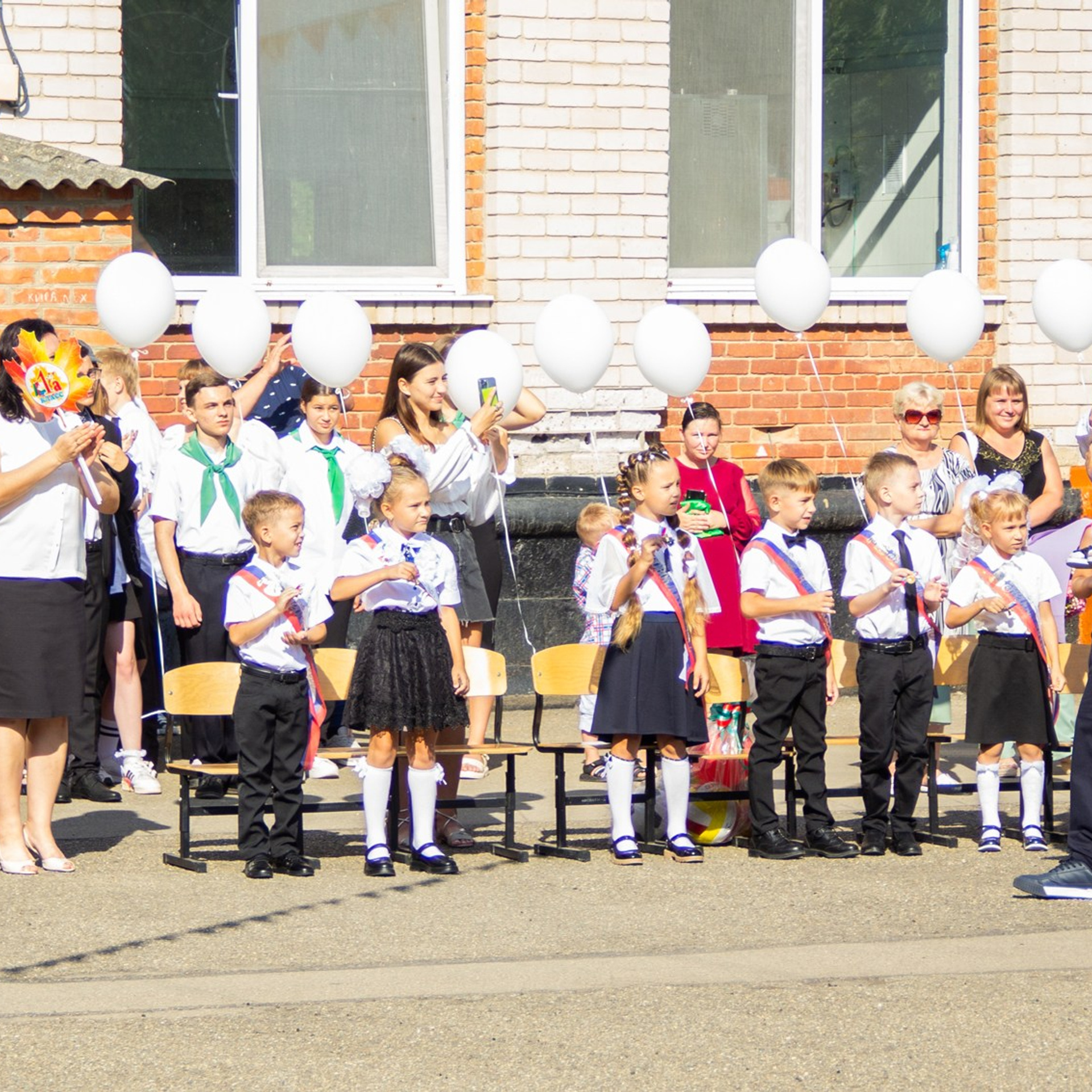 Линейка 1 сентября