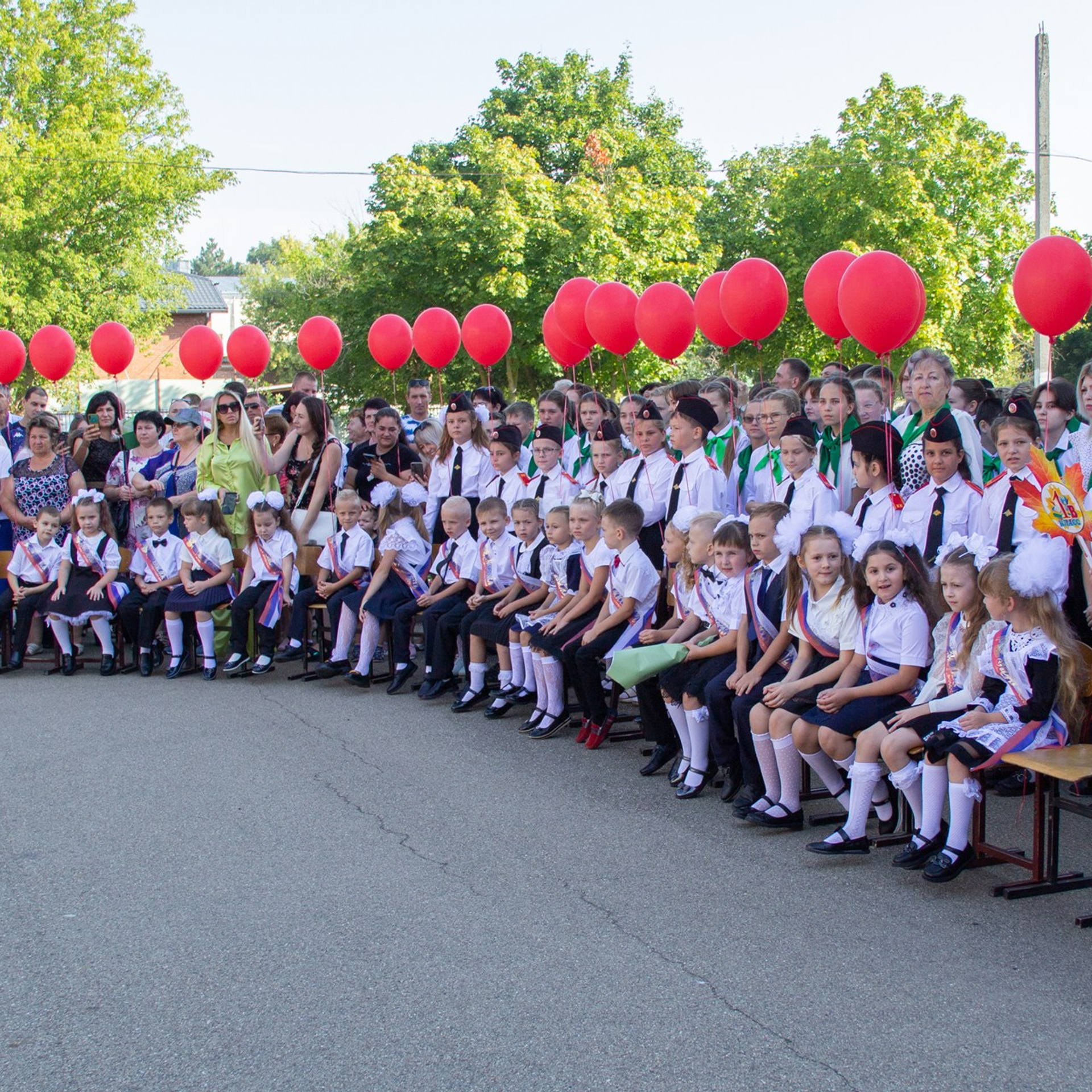 Линейка 1 сентября