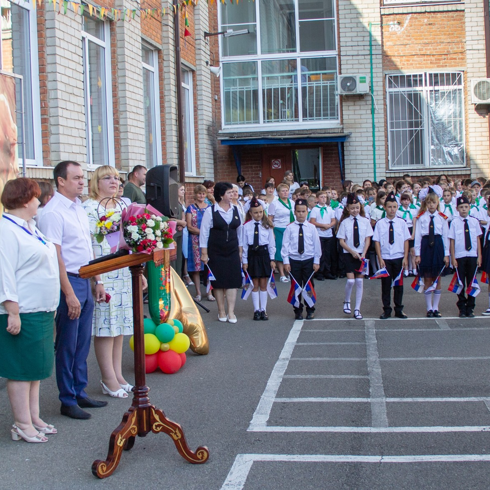 Линейка 1 сентября