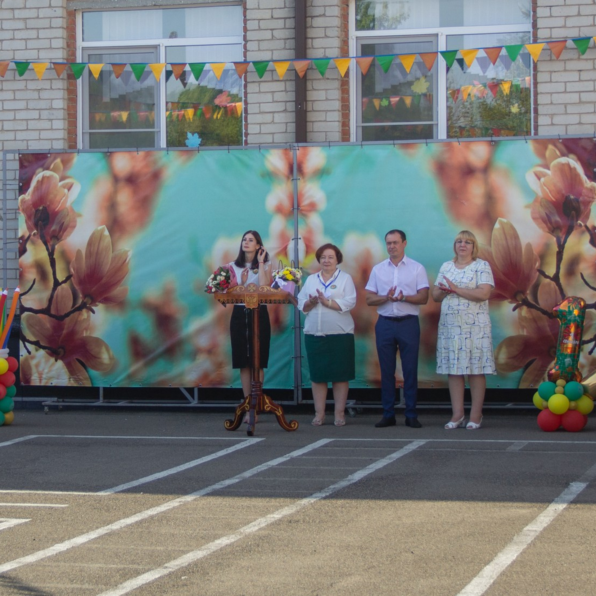 Линейка 1 сентября