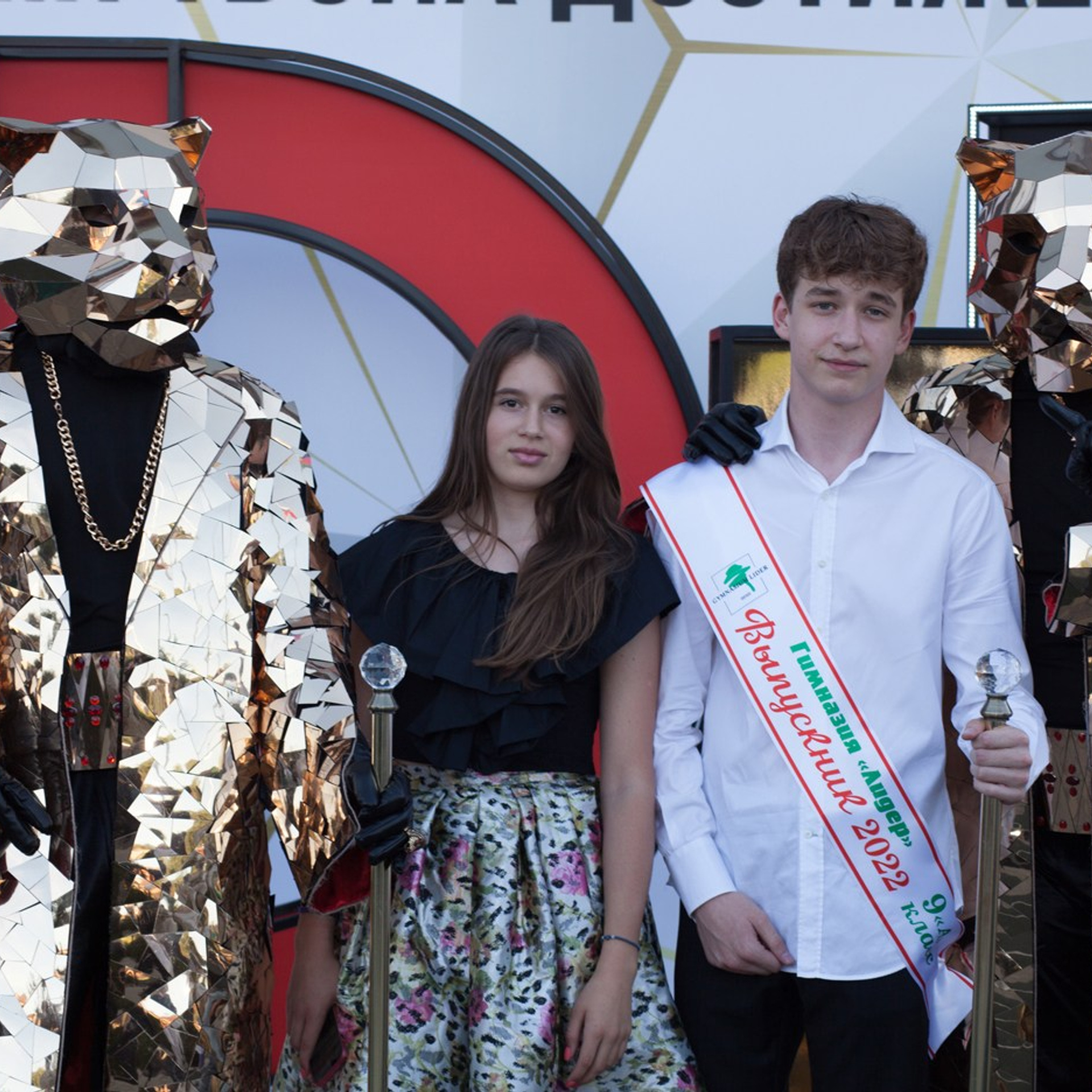 Выпускной в гимназии Лидер