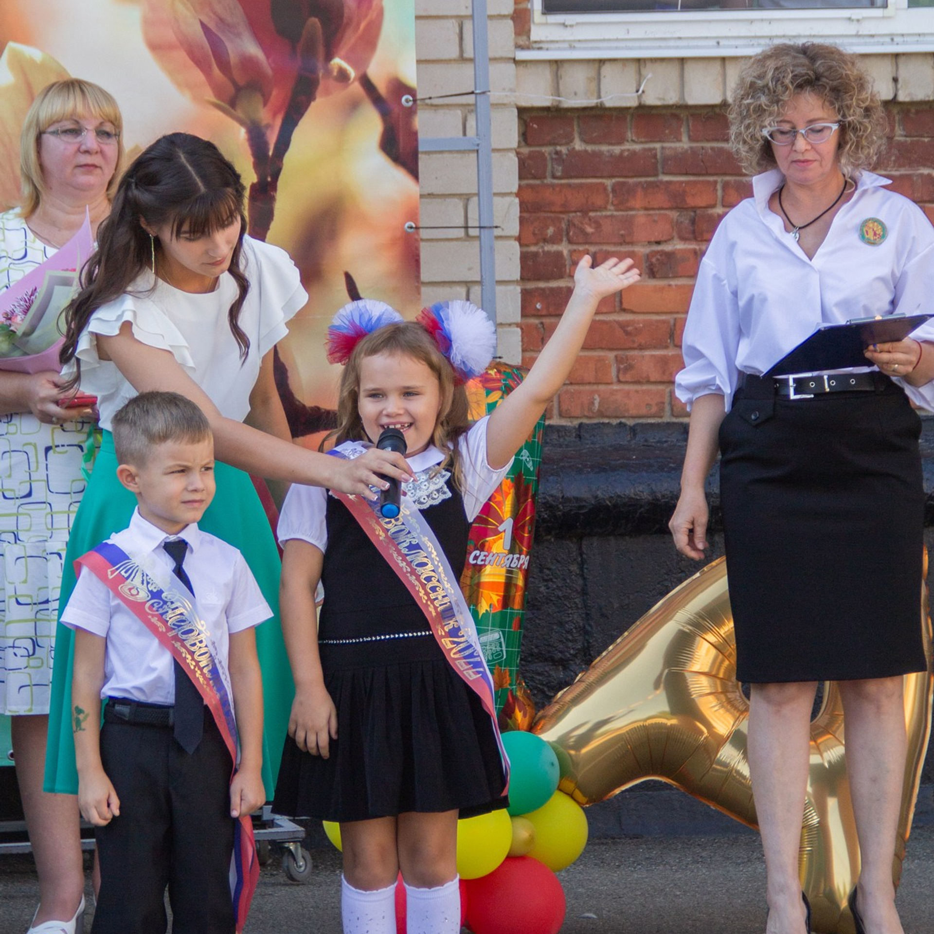 Линейка 1 сентября