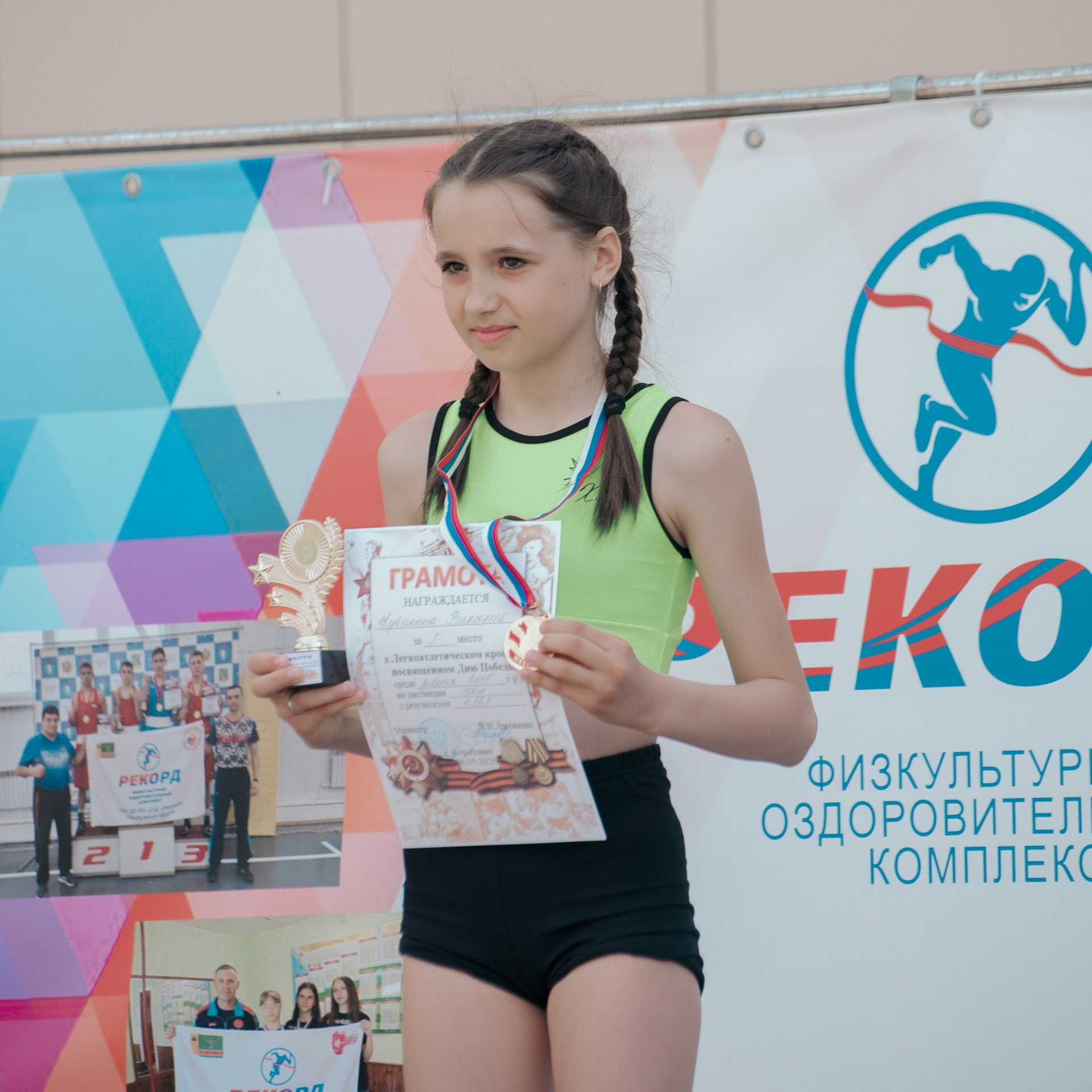 Легкоатлетический кросс, посвящённый Дню Победы. Фотограф Валерия Азамат — жизнь в каждом кадре