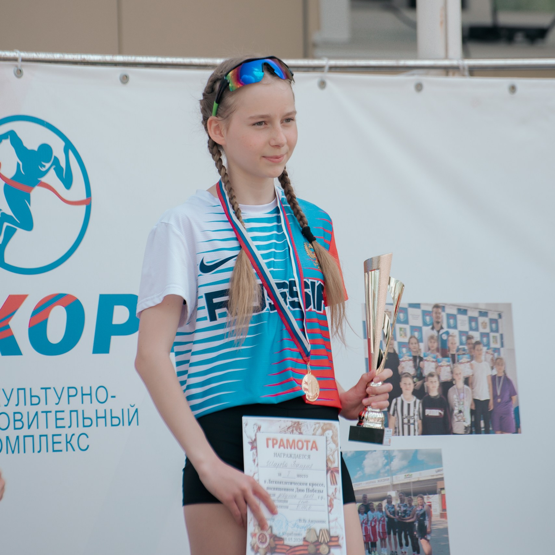 Легкоатлетический кросс, посвящённый Дню Победы. Фотограф Валерия Азамат — жизнь в каждом кадре