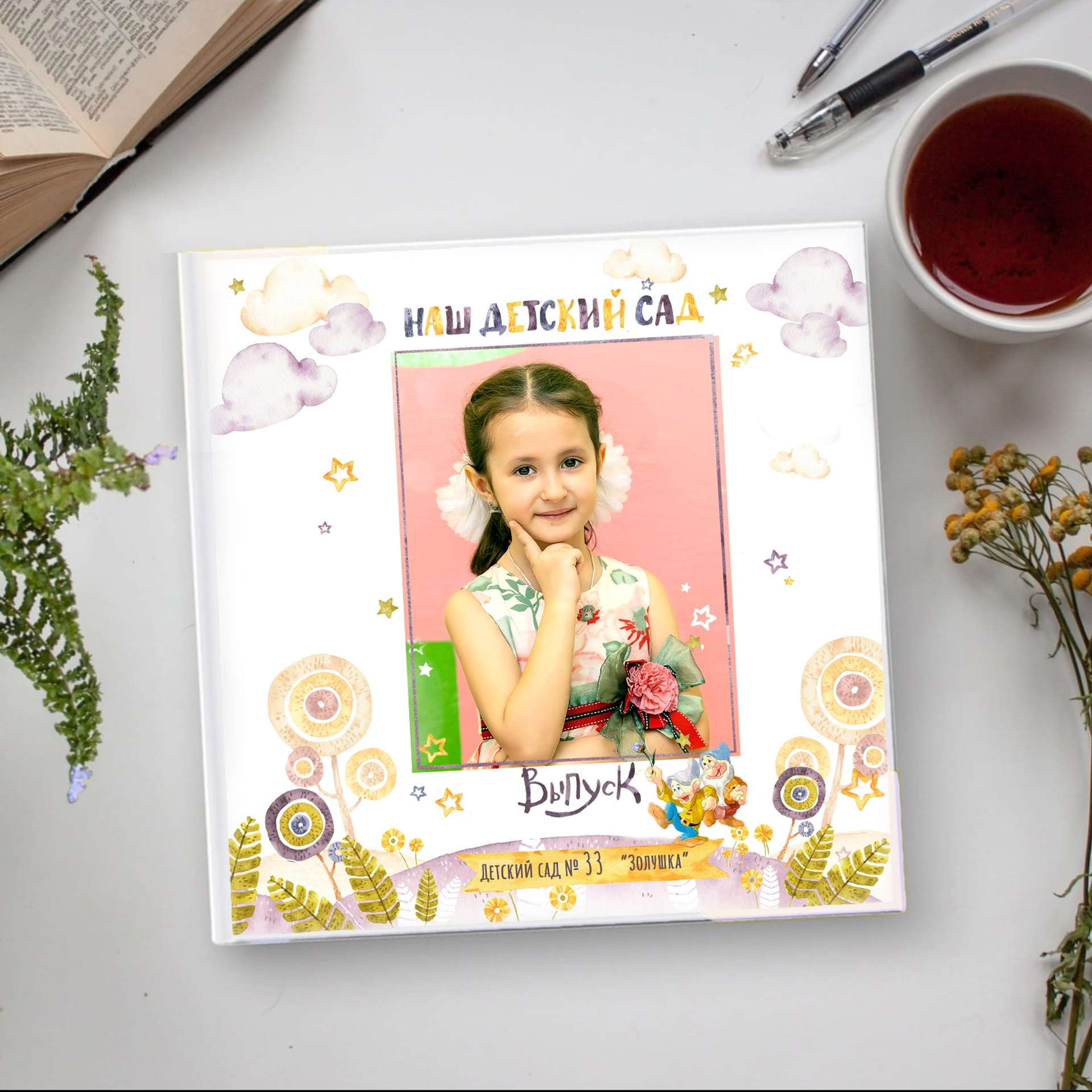 фотокнига ДС