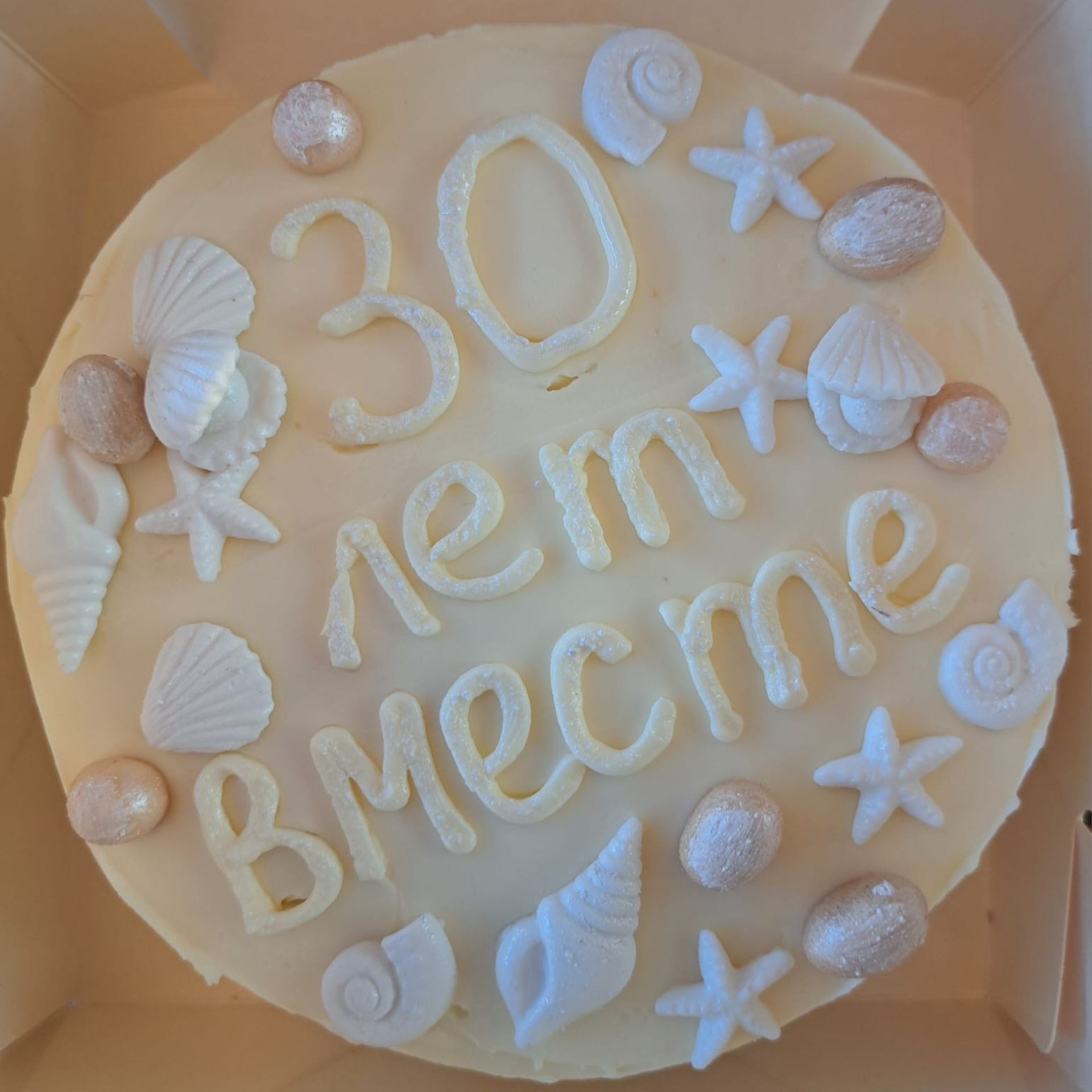 Отзывы. Выездной кейтеринг, съедобные букеты, торты и сладости на заказ