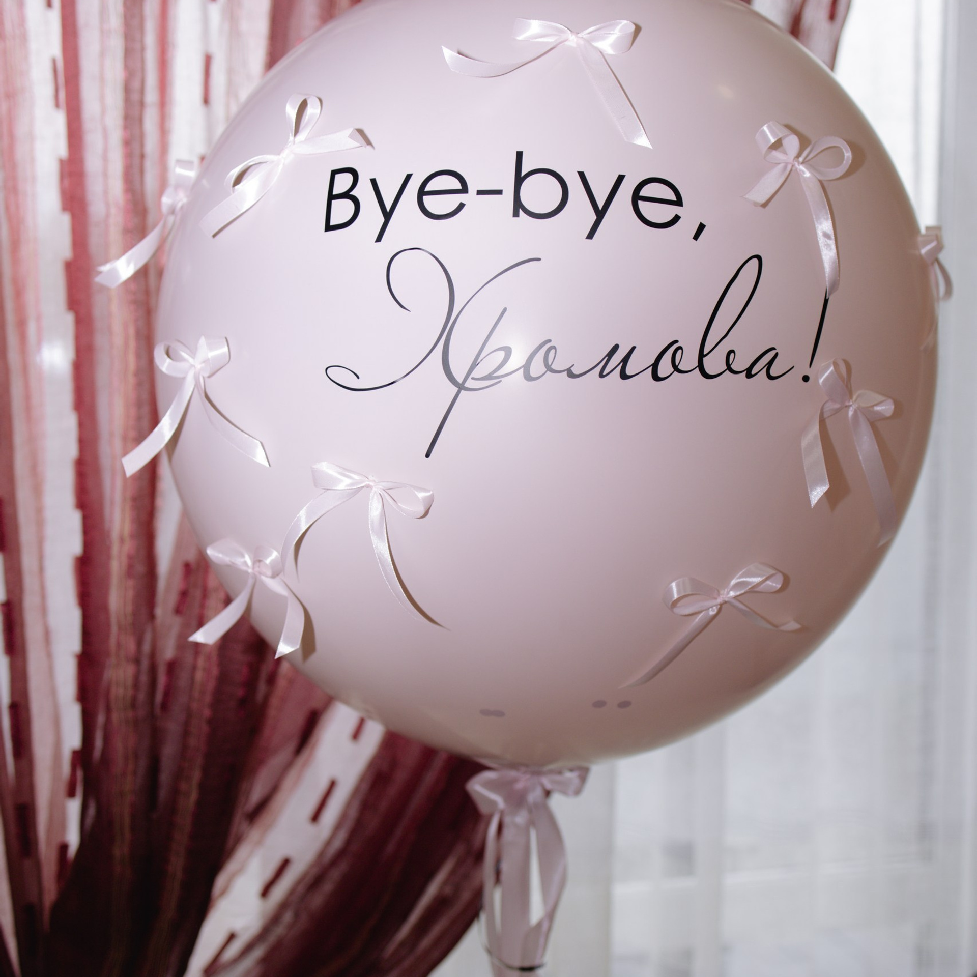 Девичник. Фотограф Минеева Ксения. Индивидуальные, свадебные съемки в Челябинске