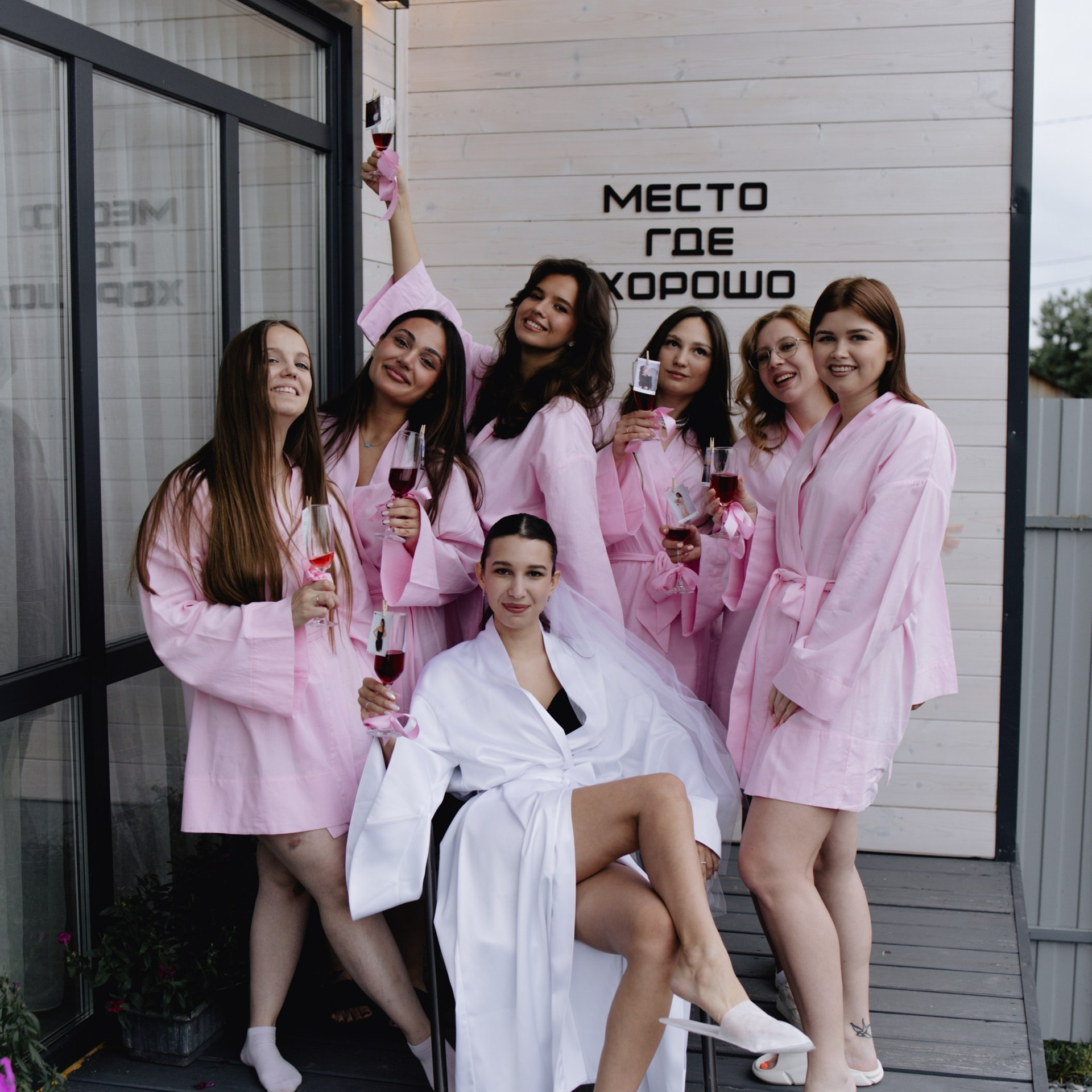 Девичник. Фотограф Минеева Ксения. Индивидуальные, свадебные съемки в Челябинске