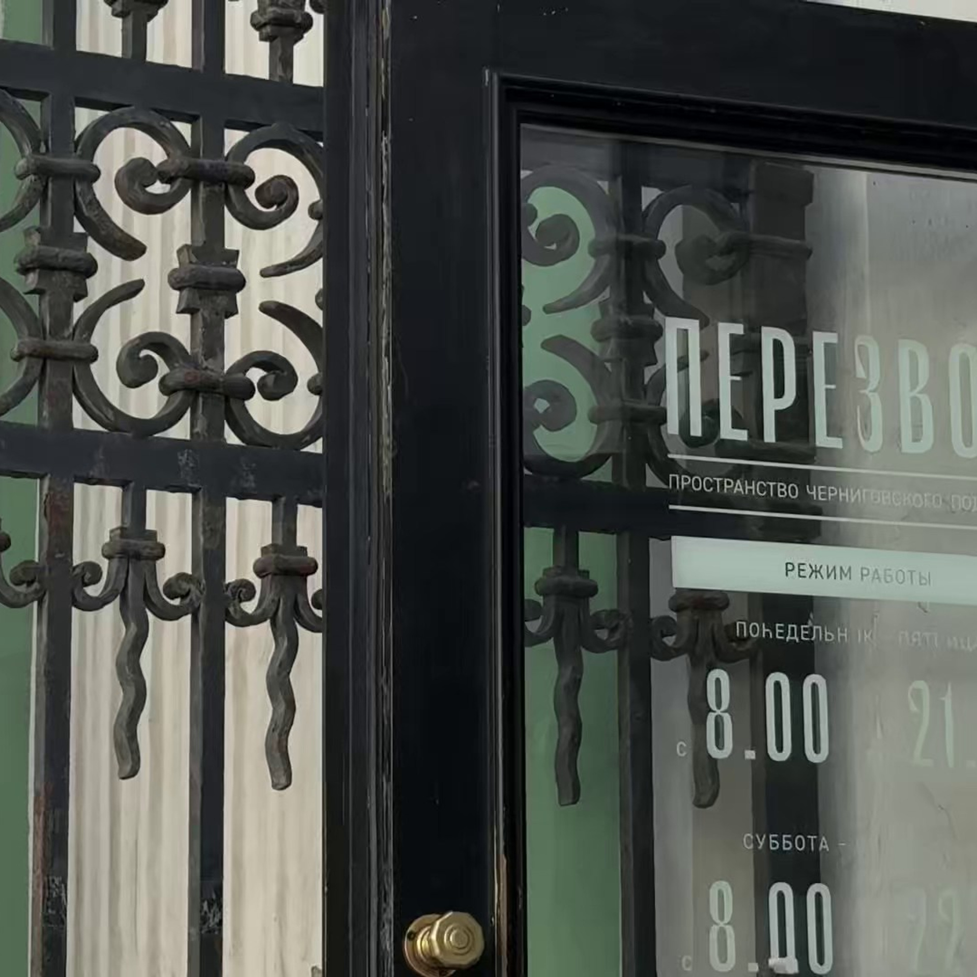 Видеограф.Москва.Карпухина Мария