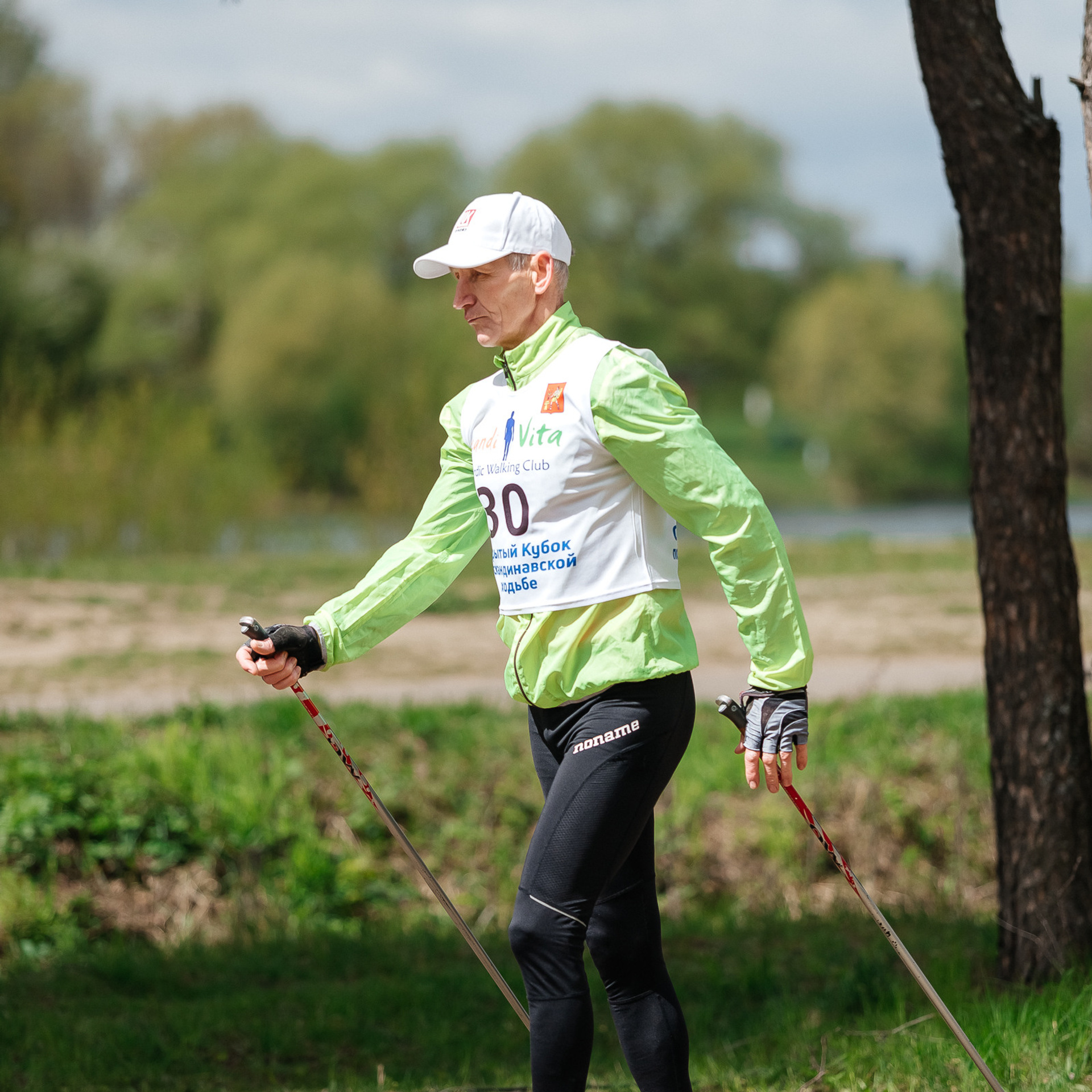 II этап Открытого Кубка по Северной ходьбе
