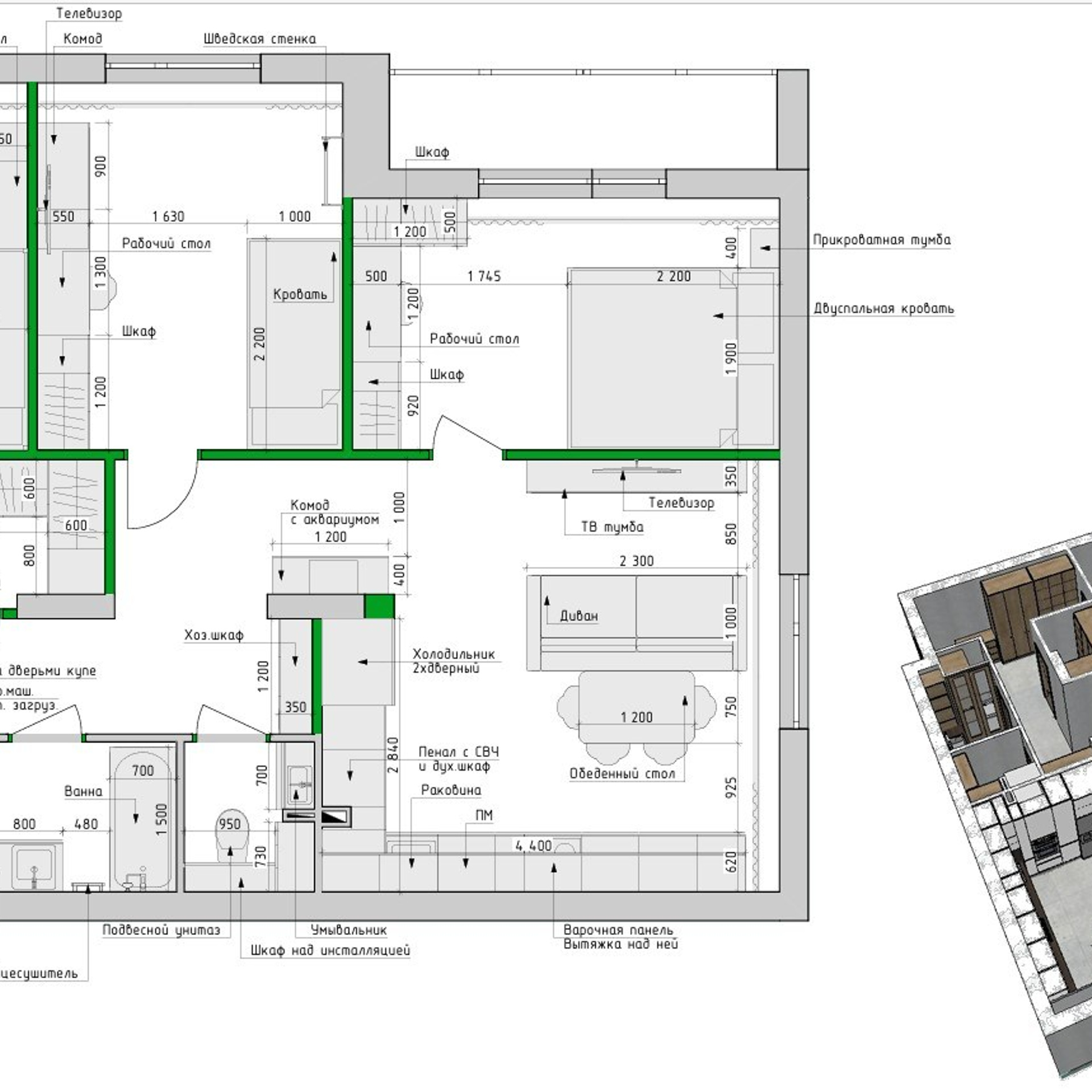 Планировки