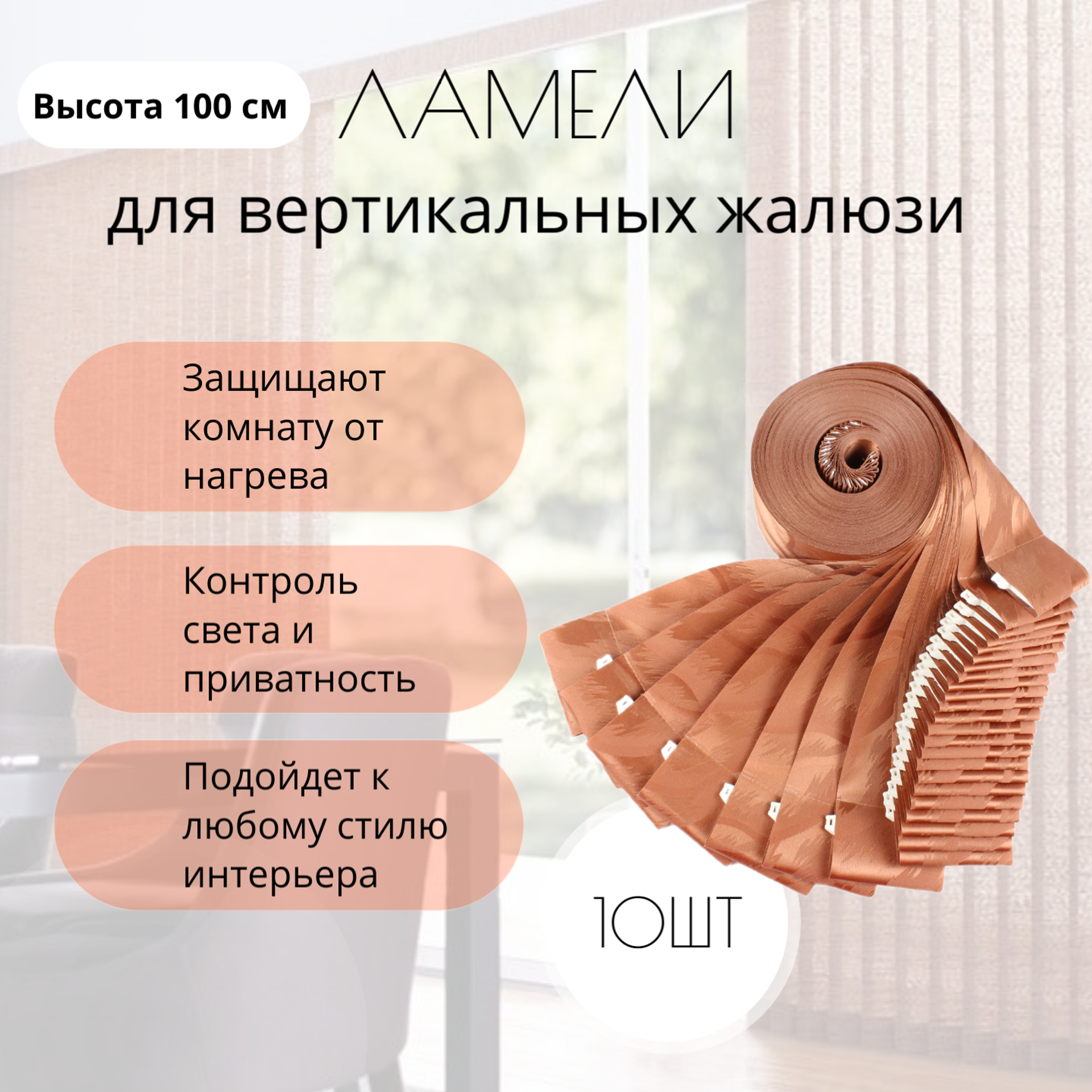 Создание карточек товаров