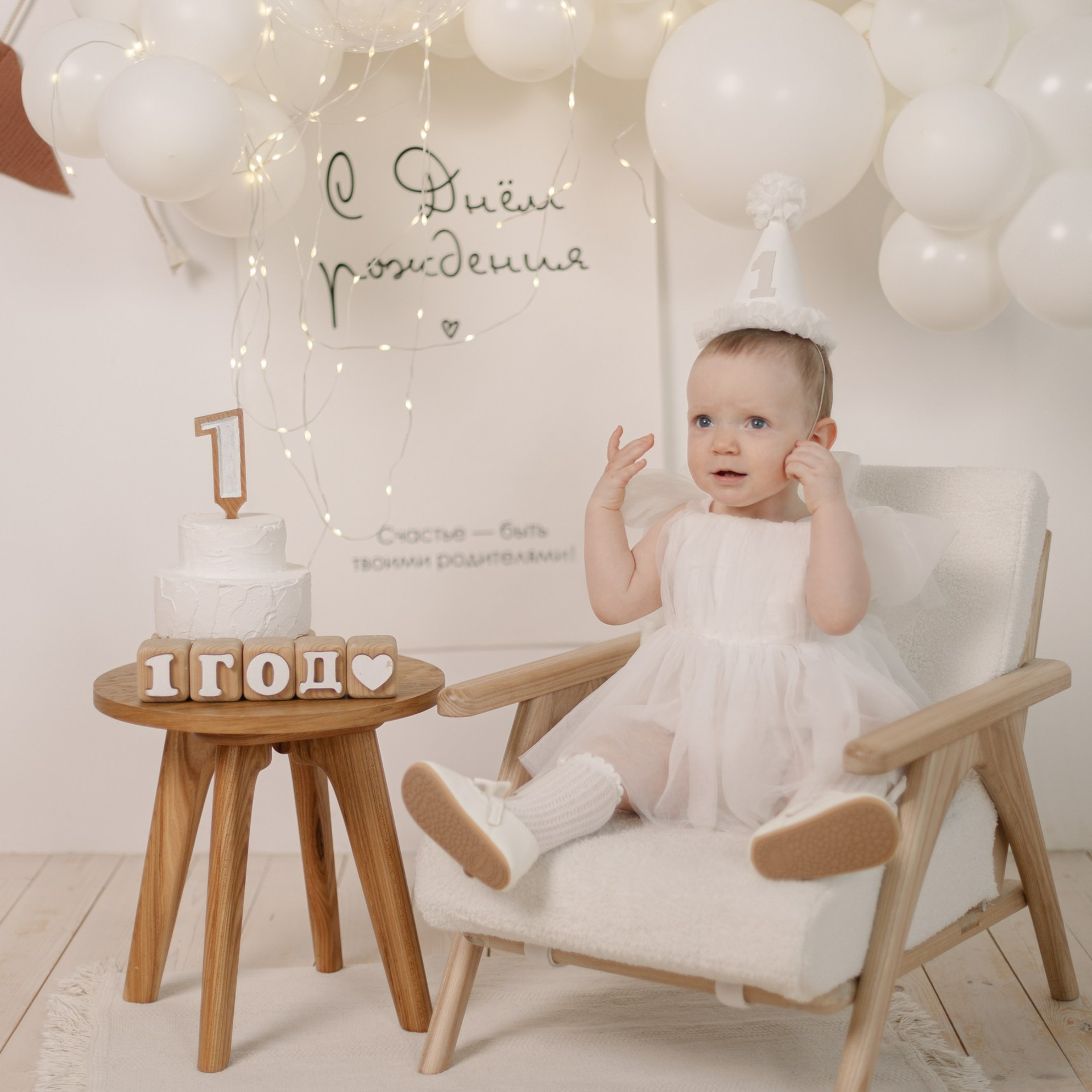 Фотосессия с фотографом студии. «Лама» Детская фотостудия Уфа