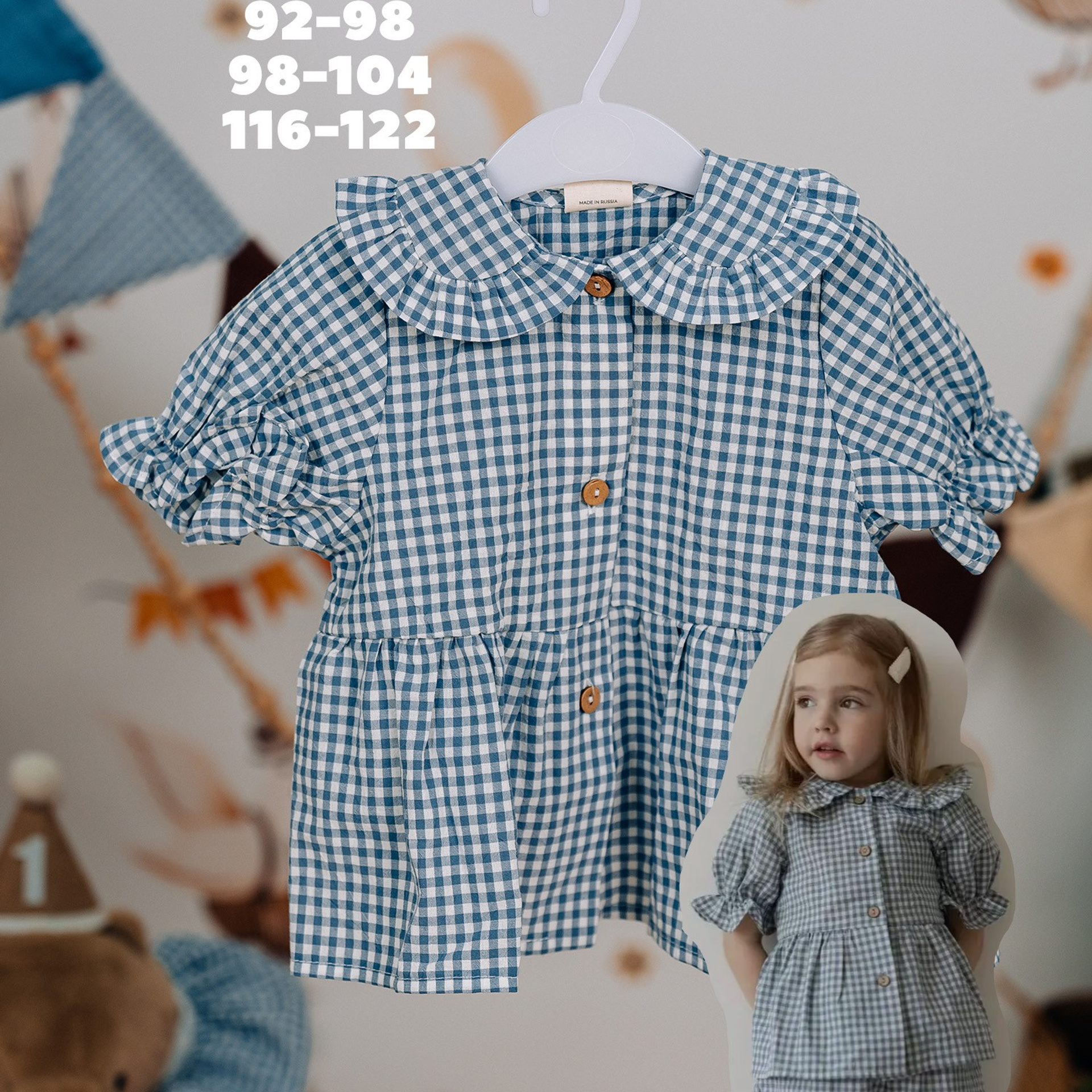 Праздничный гардероб — 500 р. «Лама» Детская фотостудия Уфа