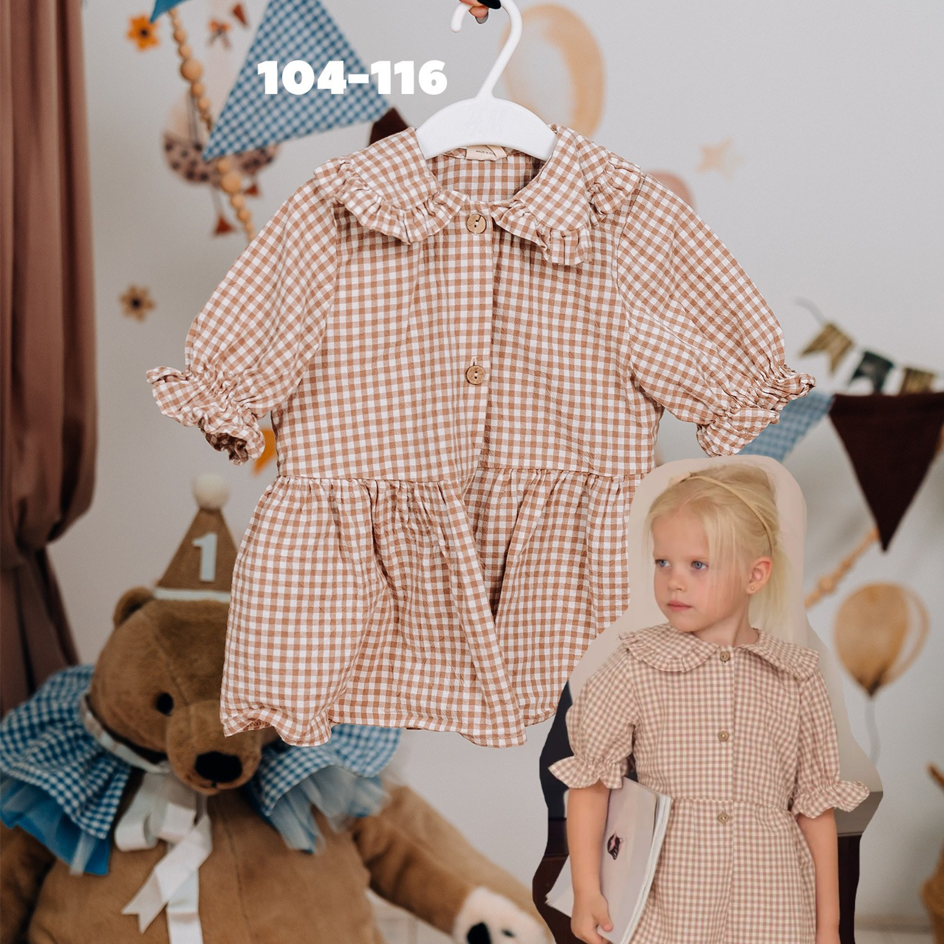 Праздничный гардероб — 500 р. «Лама» Детская фотостудия Уфа