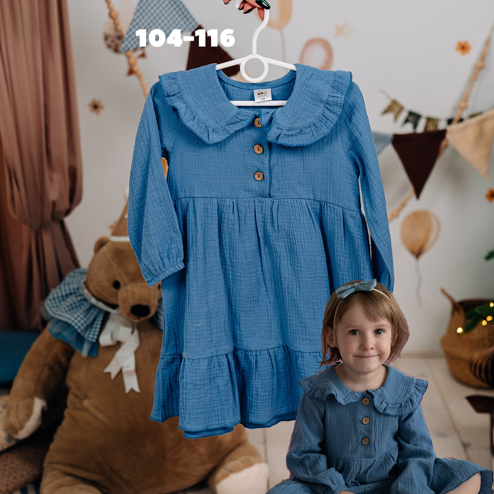 Праздничный гардероб — 500 р. «Лама» Детская фотостудия Уфа