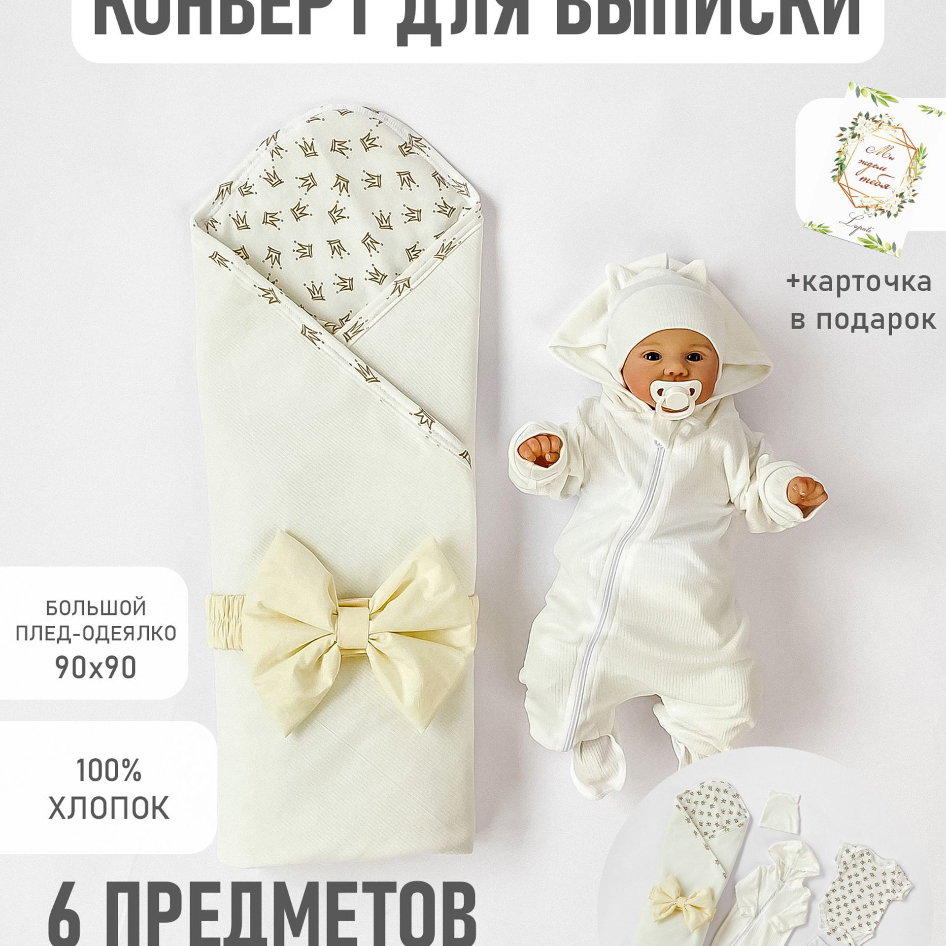 Отзывы. «Лама» Детская фотостудия Уфа