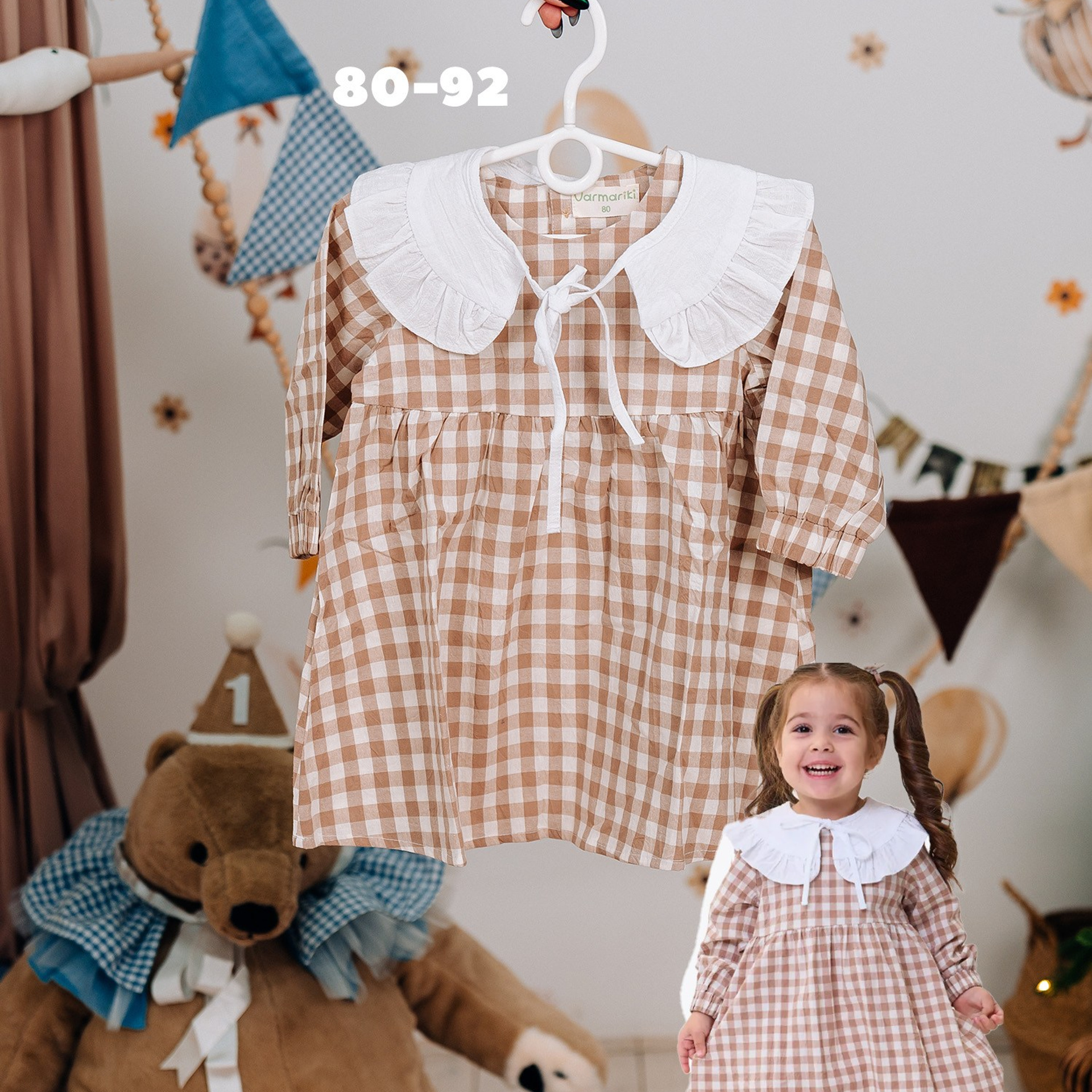 Праздничный гардероб — 500 р. «Лама» Детская фотостудия Уфа